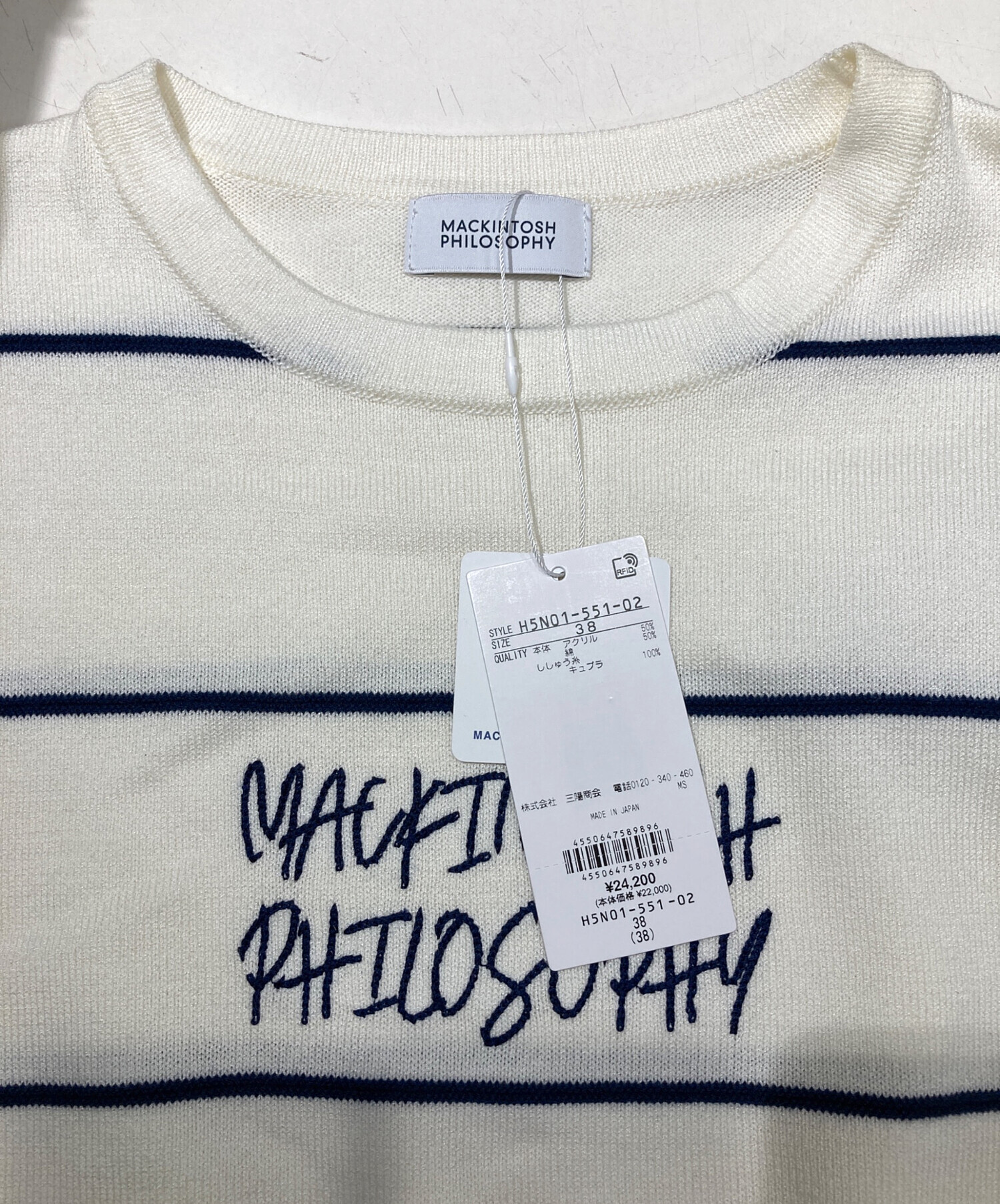 中古・古着通販】MACKINTOSH PHILOSOPHY (マッキントッシュ 