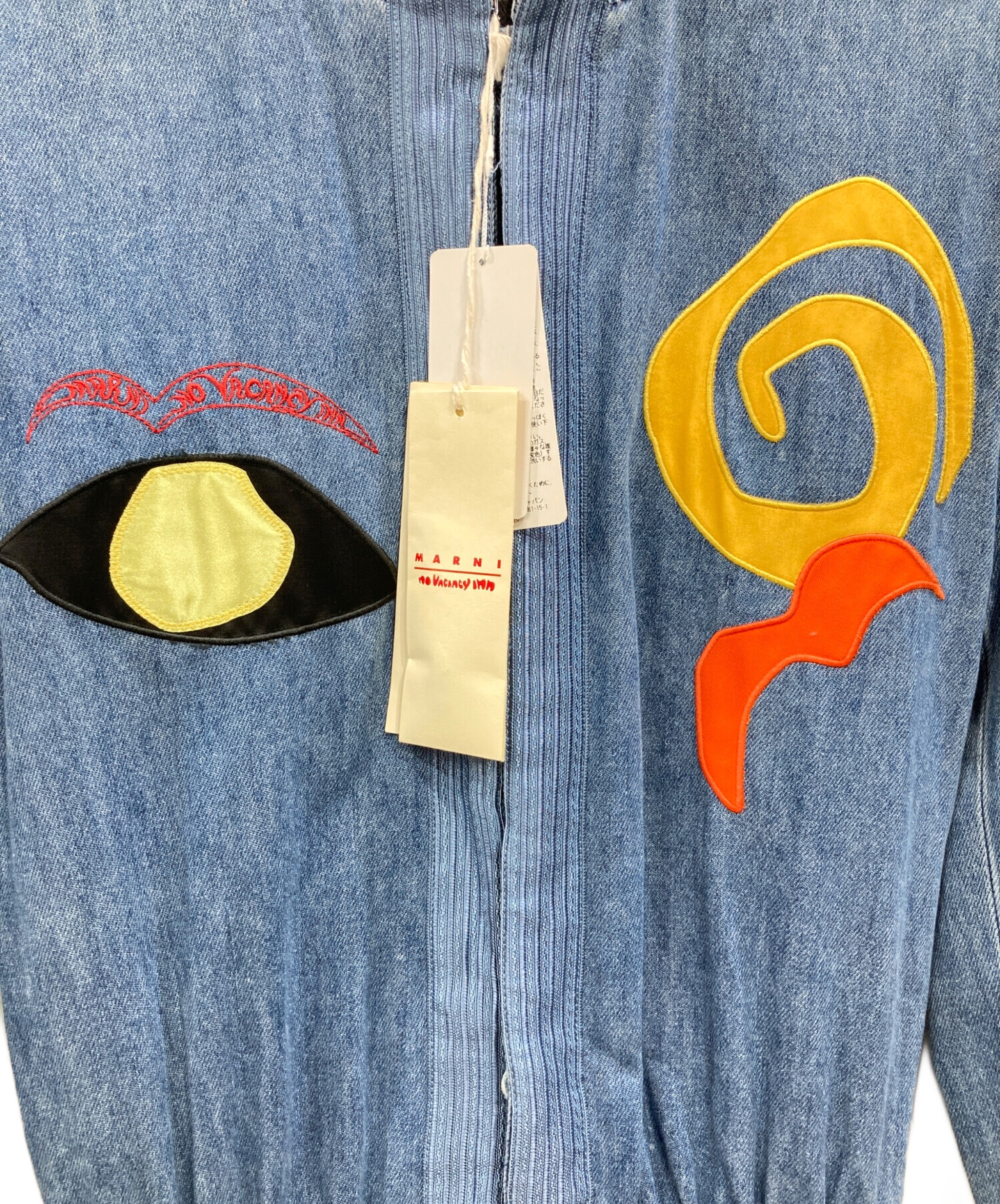 中古・古着通販】MARNI (マルニ) No Vacancy Inn (ノーバカンシーイン