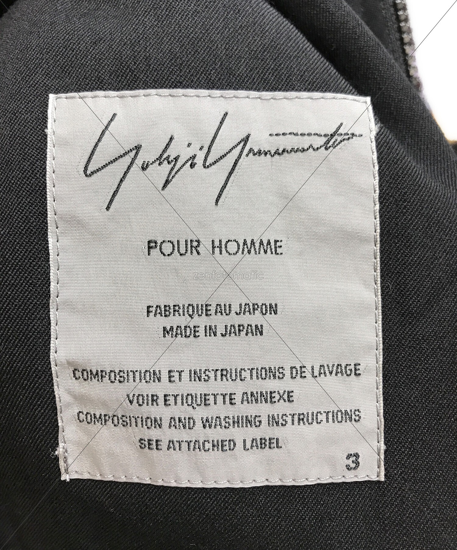 中古・古着通販】Yohji Yamamoto pour homme (ヨウジヤマモト