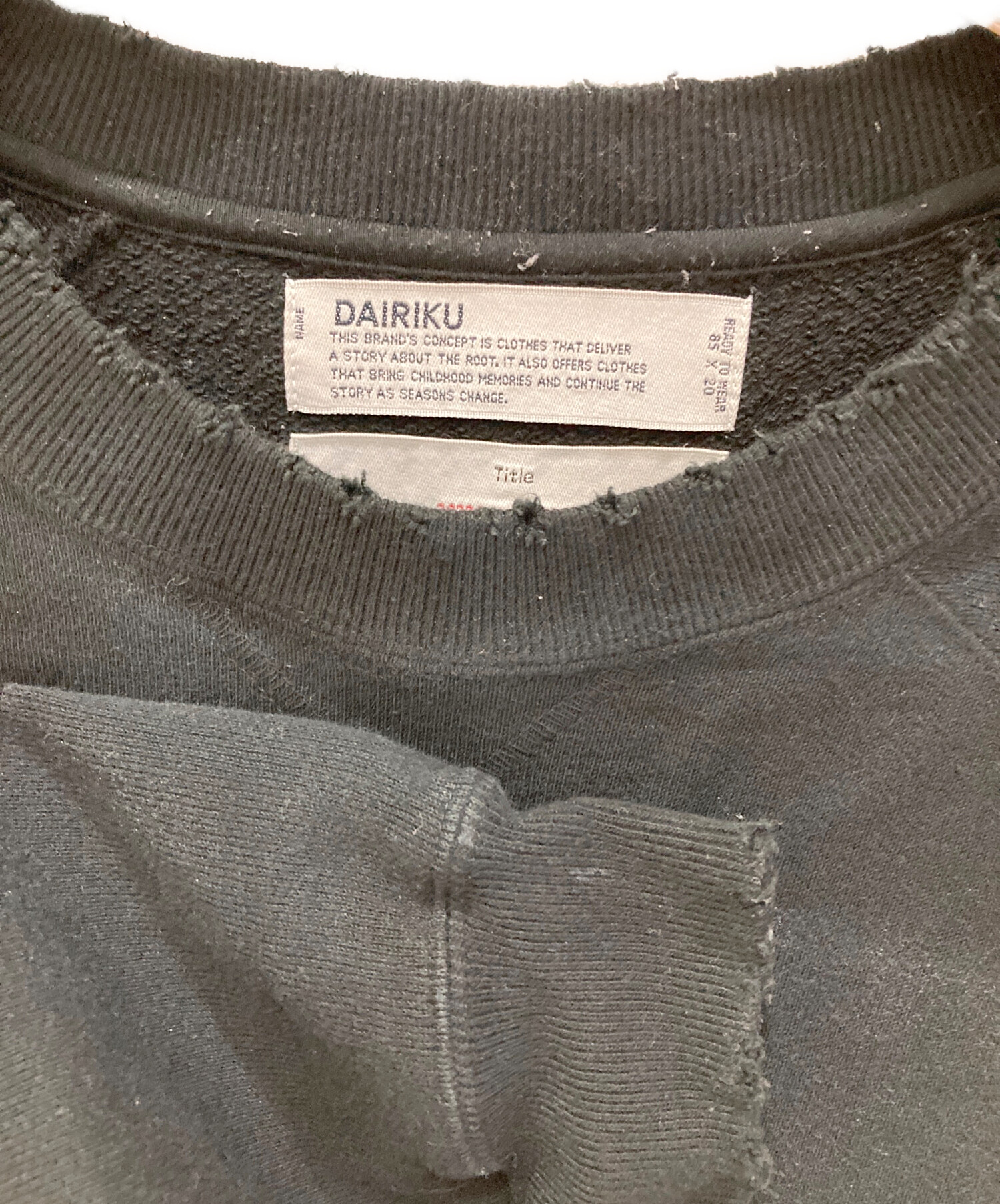 トップス DAIRIKU water repellent pullover sweater DAIRIKU（ダイリク）の「