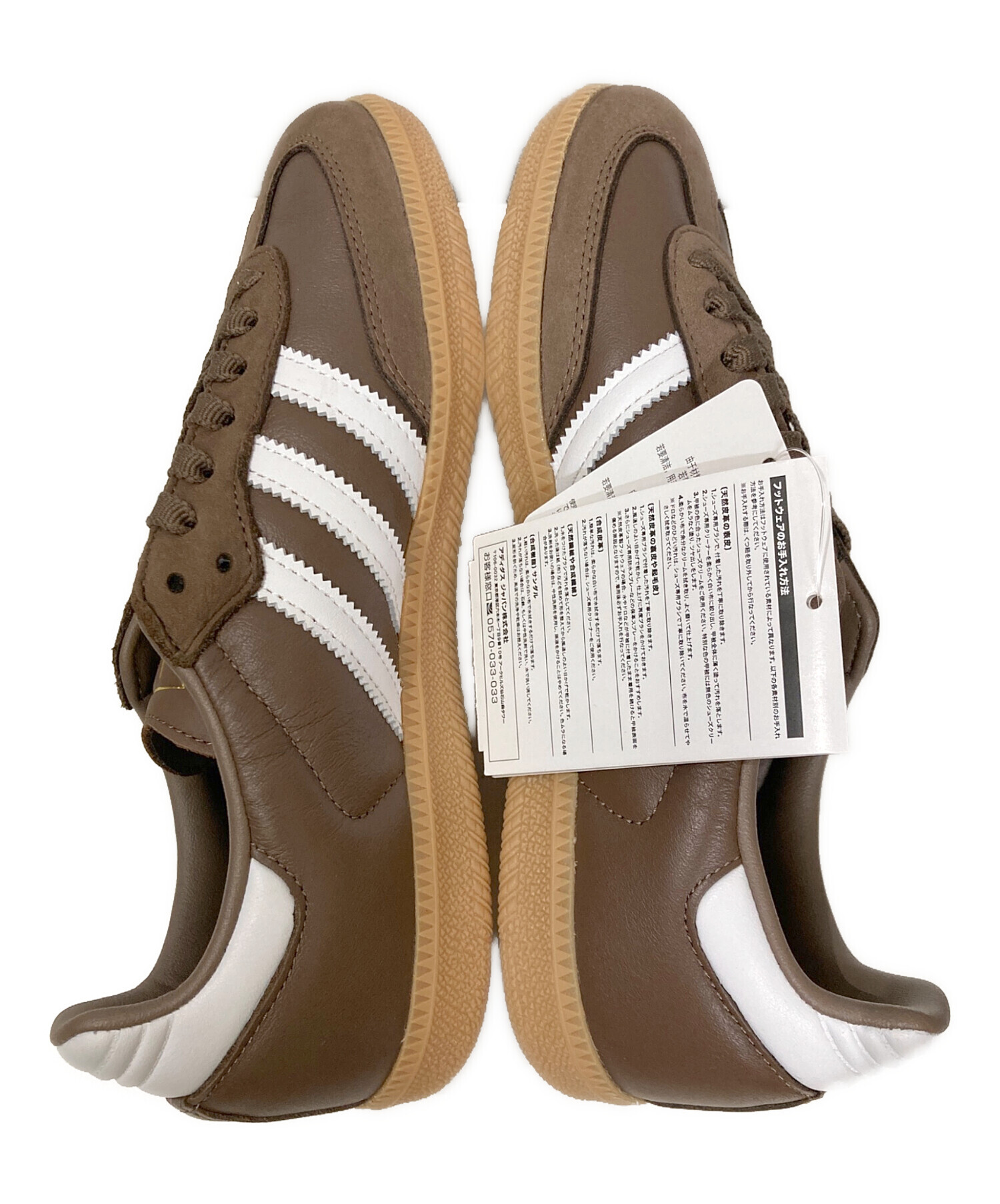 【新品sale】エジプト製サイディ&バラディ&オリエンタルゴールドブラウン 中古・古着通販】adidas (アディダス) スニーカー ブラウン サイズ