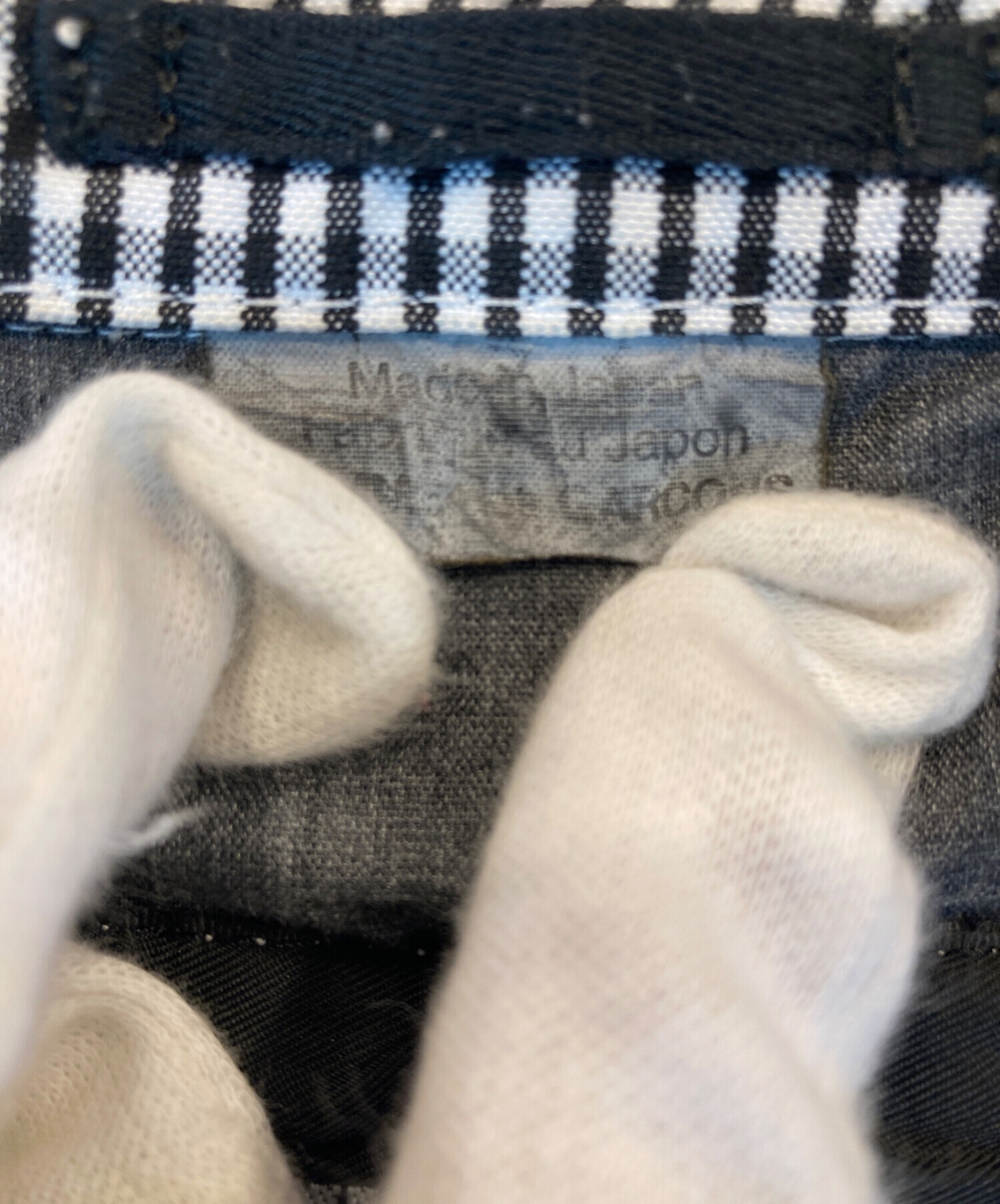 中古・古着通販】COMME des GARCONS HOMME DEUX (コムデギャルソン