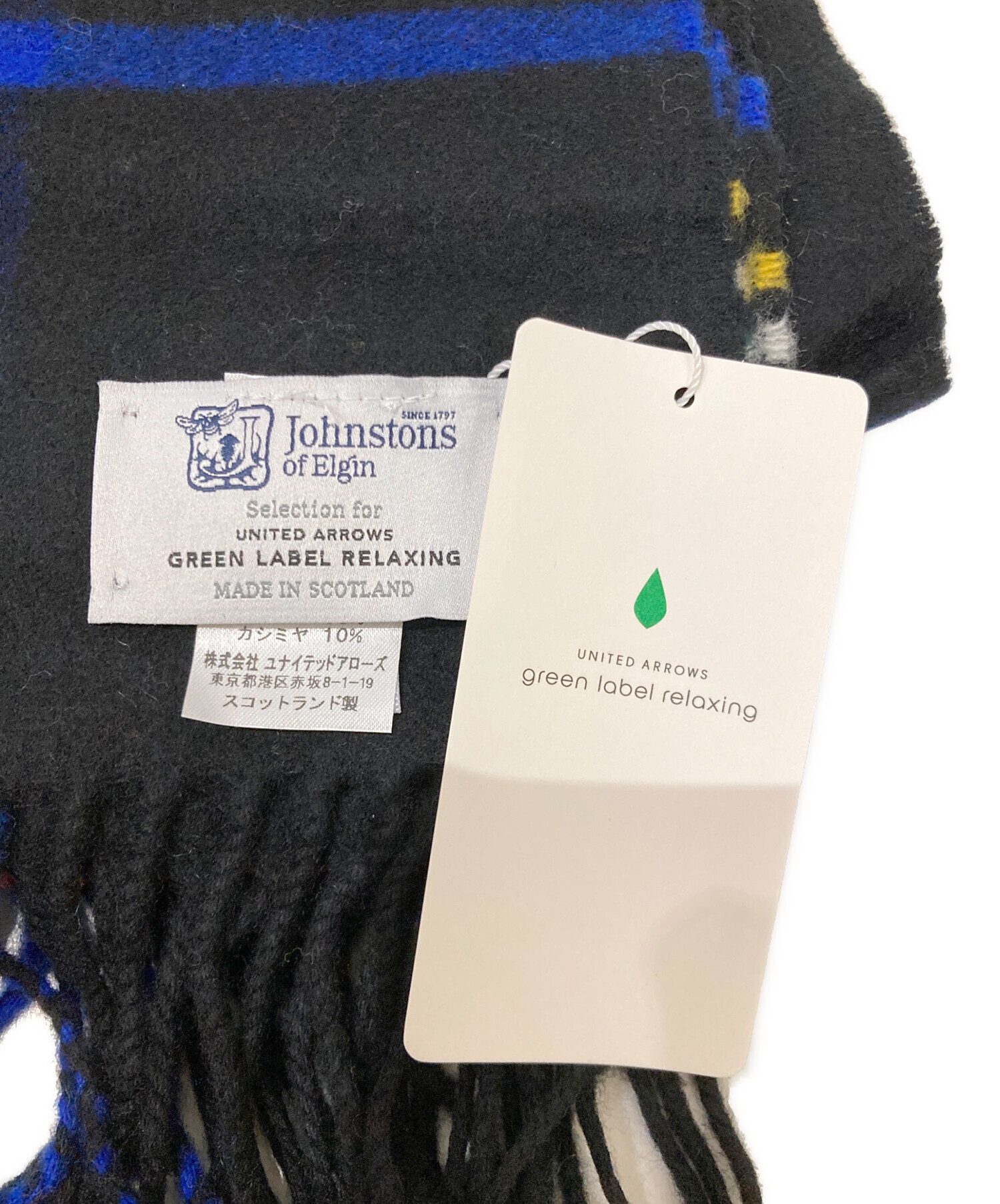 中古・古着通販】JOHNSTONS OF ELGIN (ジョンストンズオブエルガン