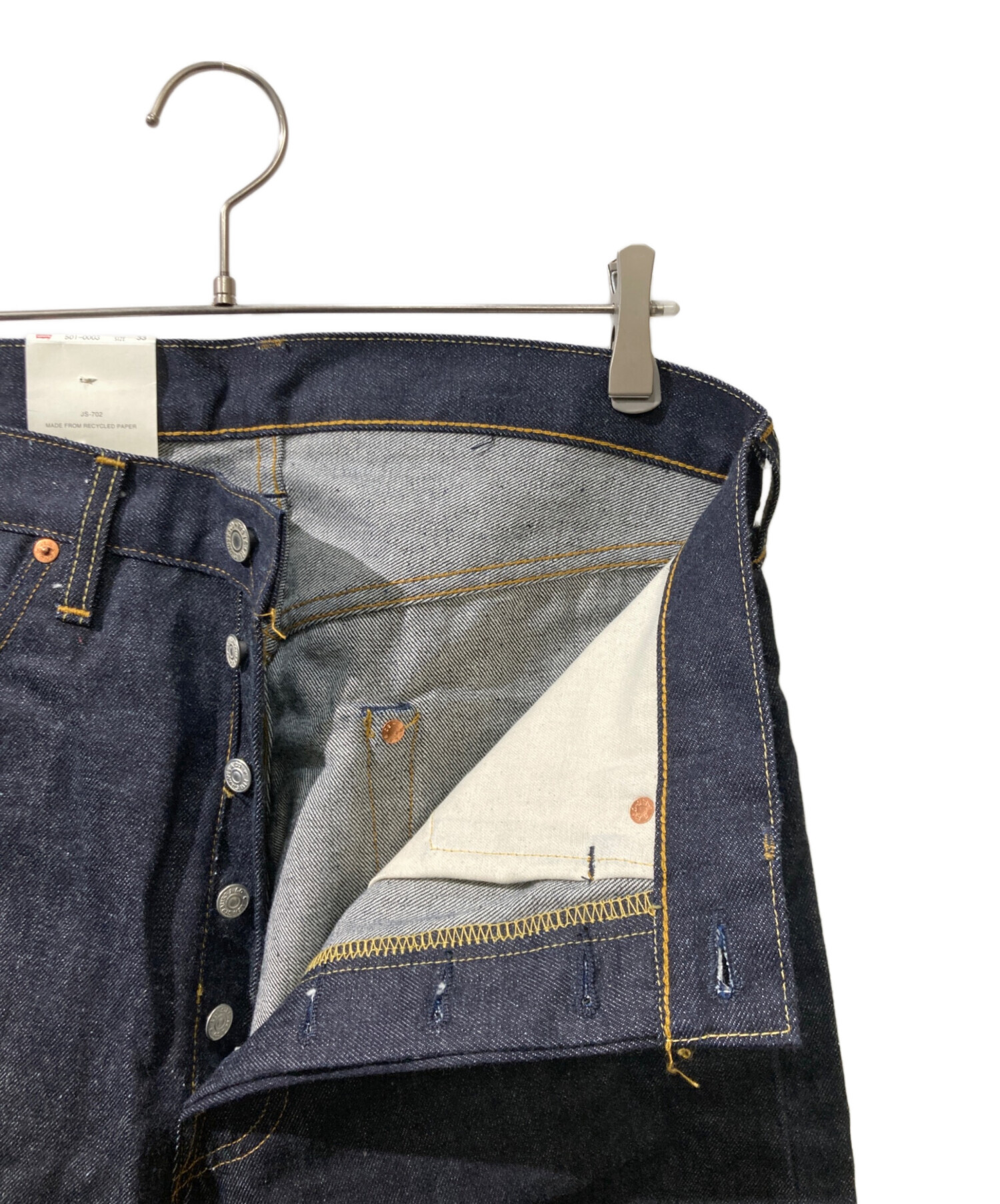 中古・古着通販】LEVI'S (リーバイス) 90S 復刻501XXデニム インディゴ