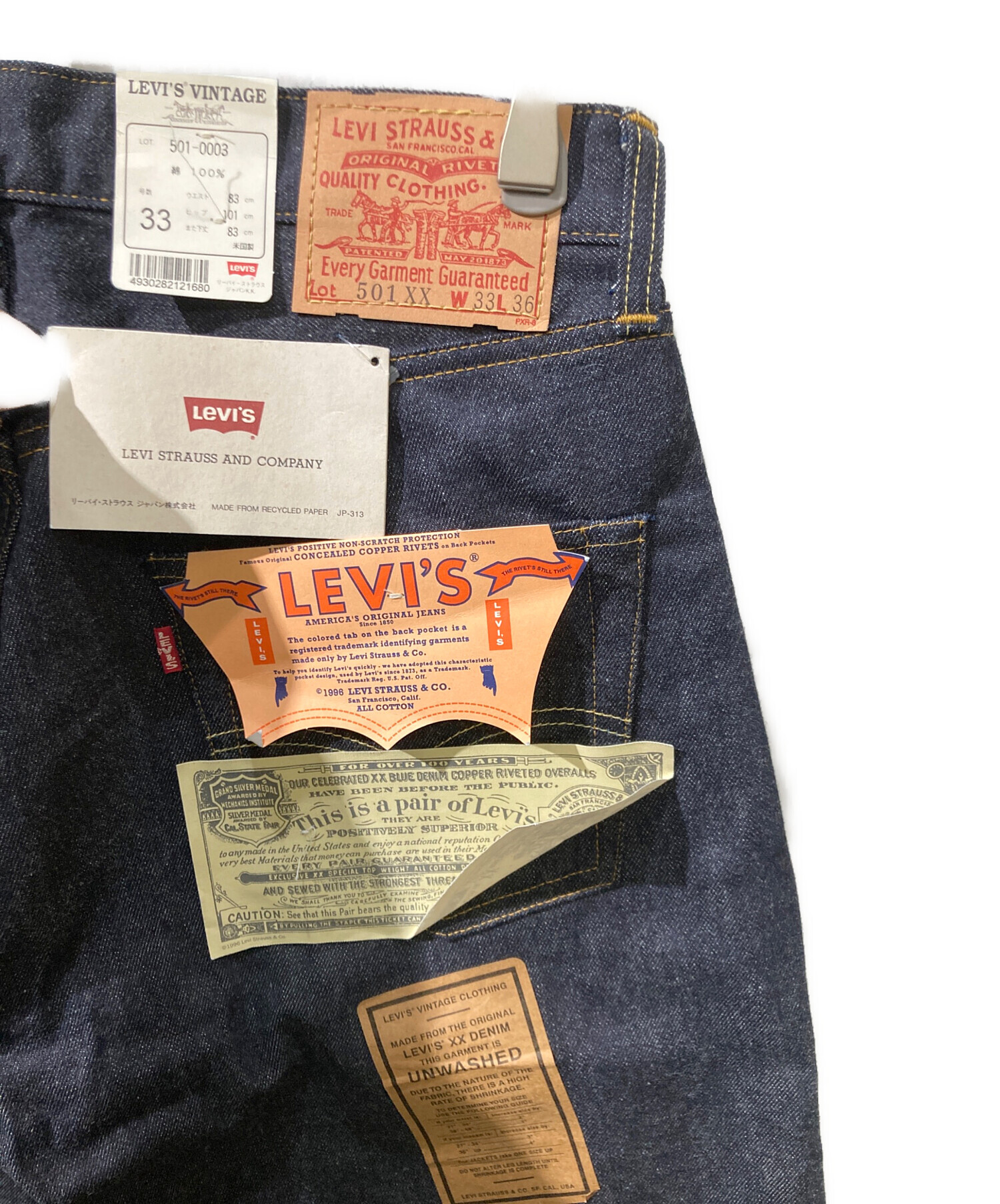 中古・古着通販】LEVI'S (リーバイス) 90S 復刻501XXデニム インディゴ