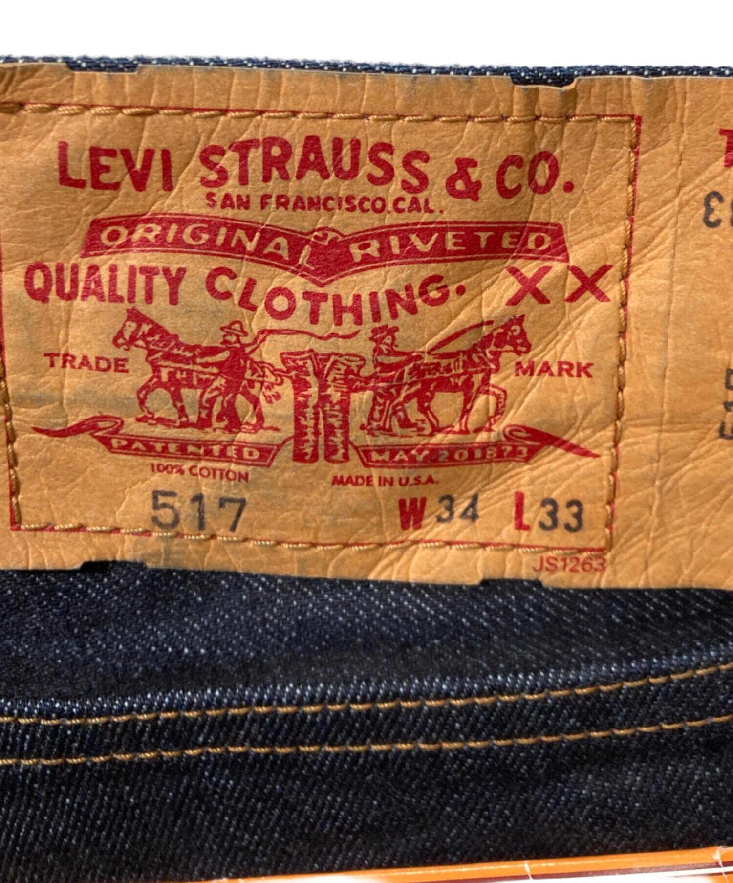 Levi's リーバイス　ハンガー　店舗備品　古着屋　非売品　20本セット　木製 中古・古着通販】LEVI'S (リーバイス) 517フレアデニムパンツ