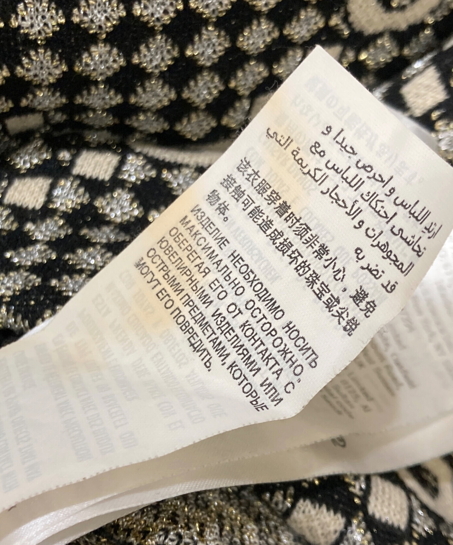中古・古着通販】GUCCI (グッチ) GGジャガードラメニットワンピース