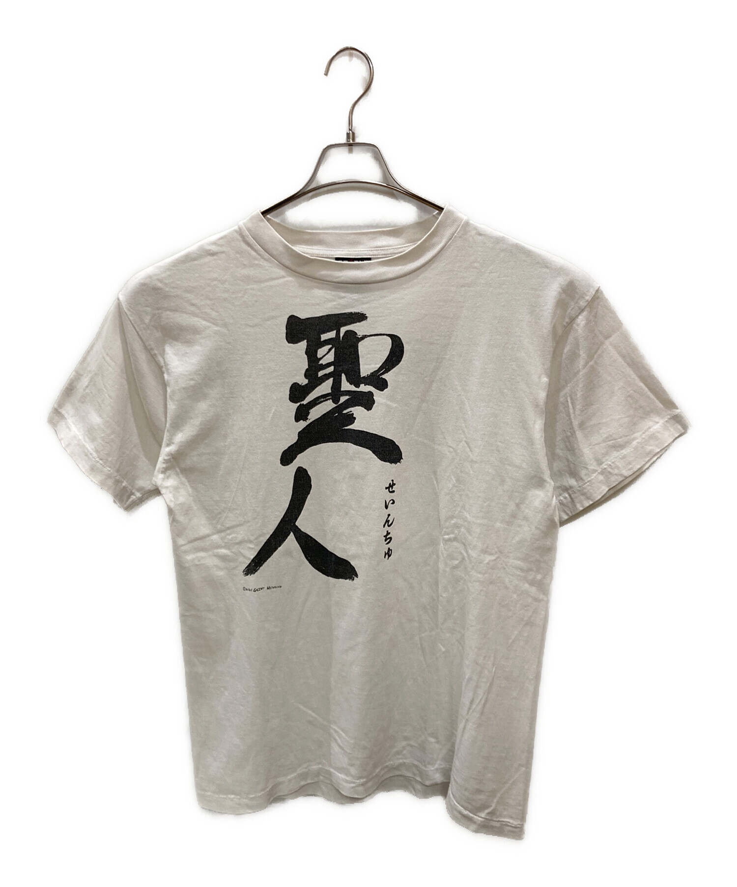 【中古】 神聖代 中古・古着通販】SAINT MICHAEL (セントマイケル) T-Shirt 聖人