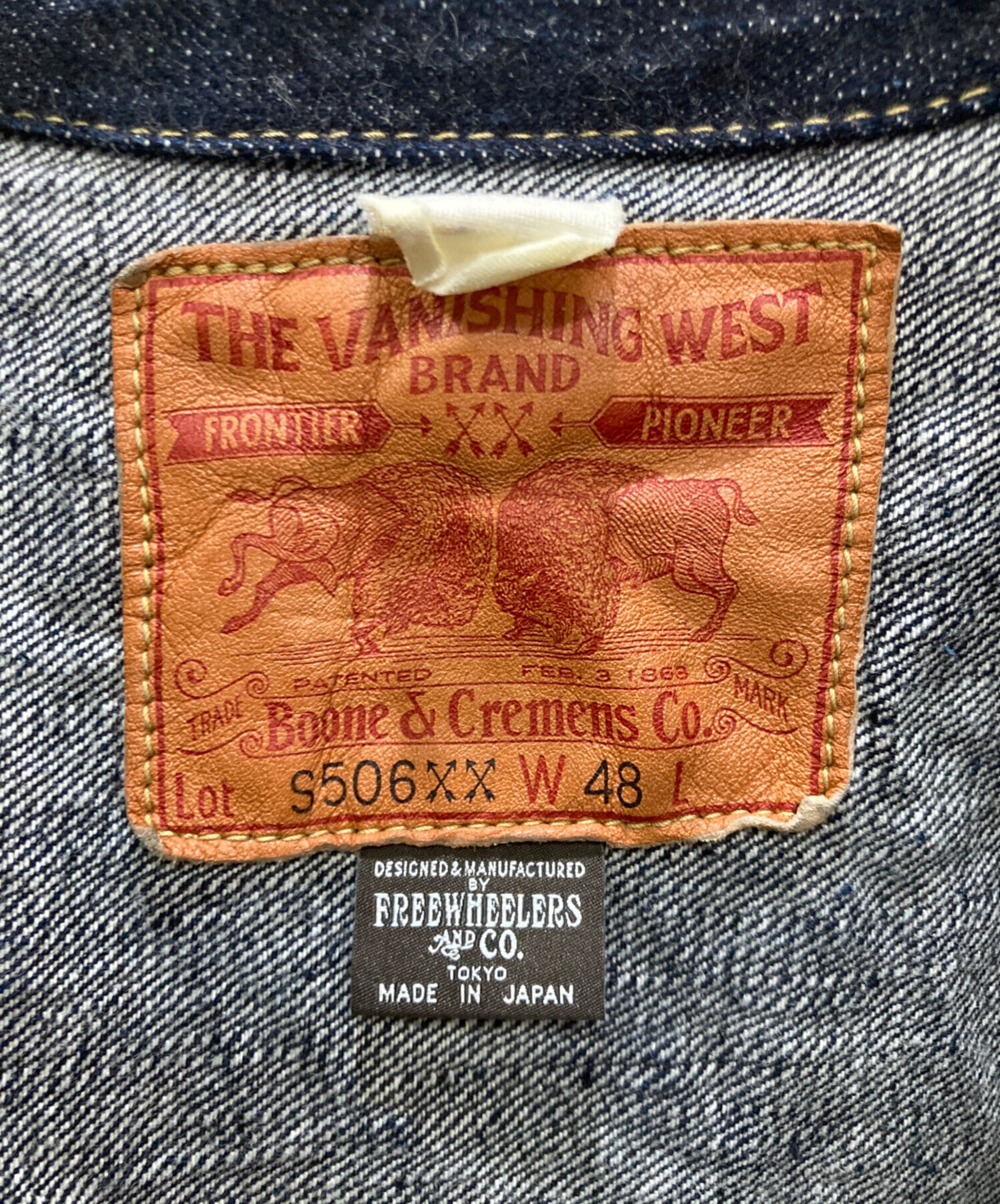 中古・古着通販】freewheelers (フリーホイーラーズ) 1944-45 大戦中期