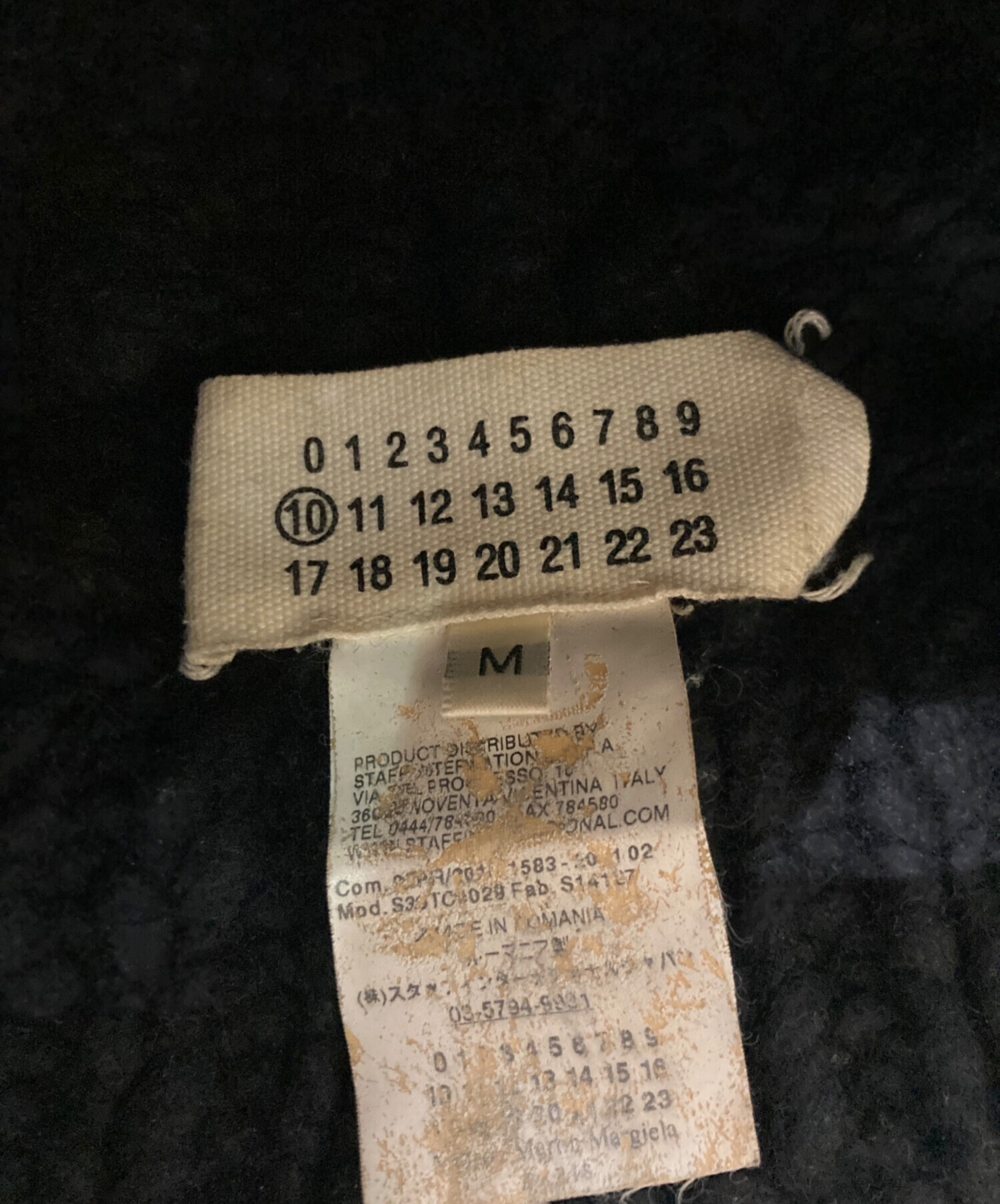 中古・古着通販】Martin Margiela 10 (マルタン・マルジェラ 10