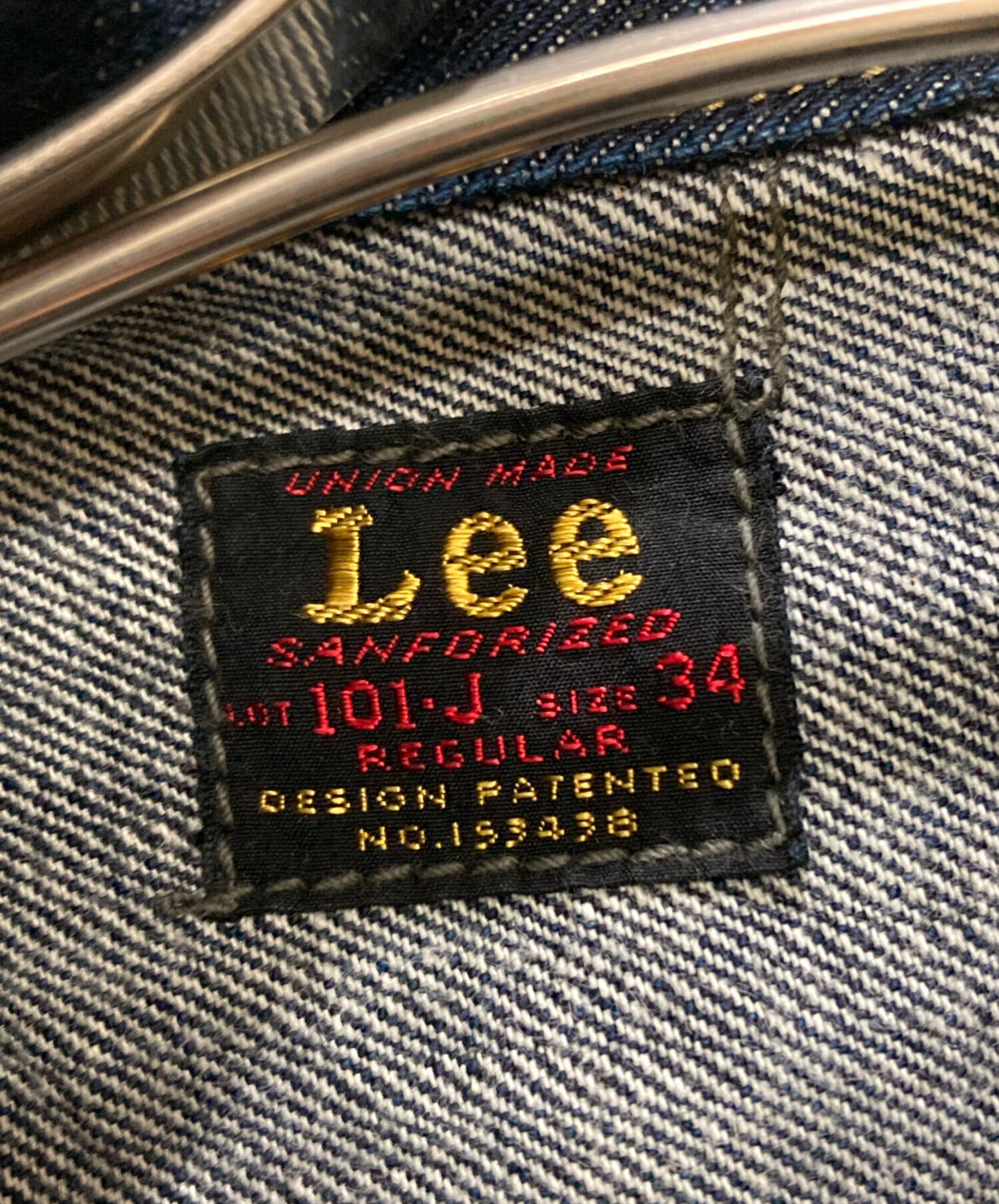 中古・古着通販】LEE (リー) REAL VINTAGE ARCHIVES RIDERS 1954s