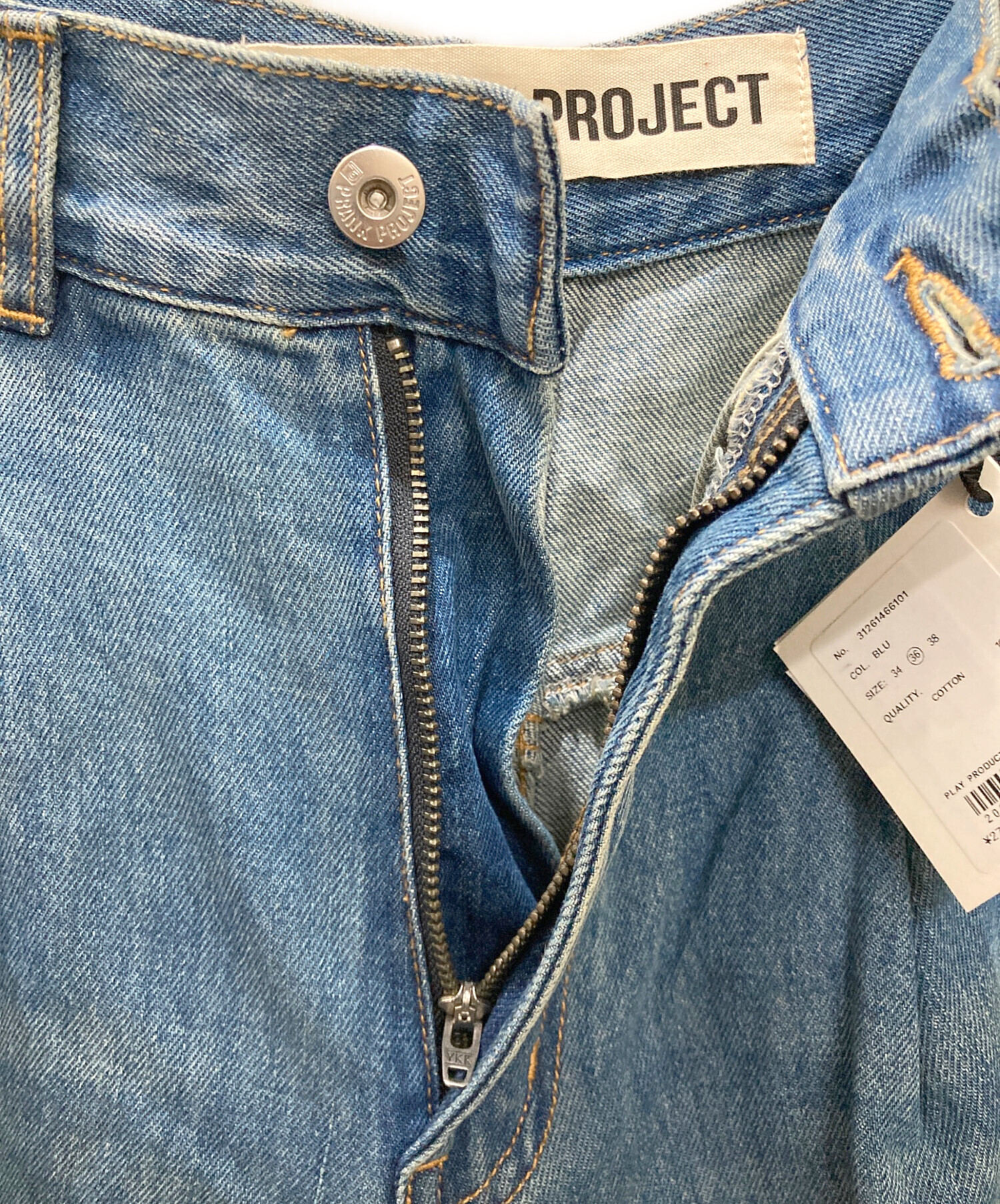 中古・古着通販】PRANK PROJECT (プランクプロジェクト) Drape Denim