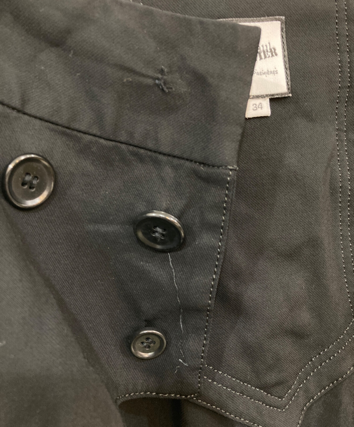 中古・古着通販】Jean Paul GAULTIER (ジャンポールゴルチェ) マリン