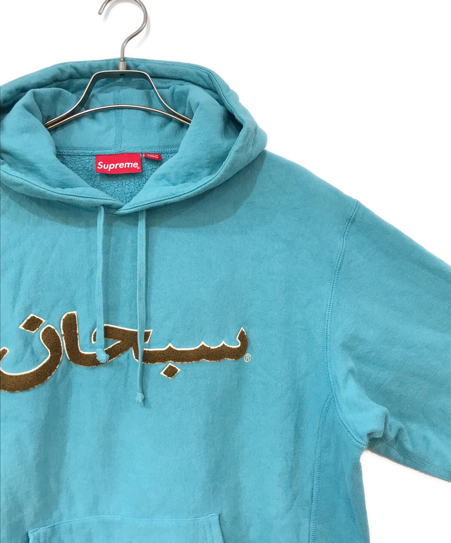 中古・古着通販】Supreme (シュプリーム) Arabic Logo Hooded