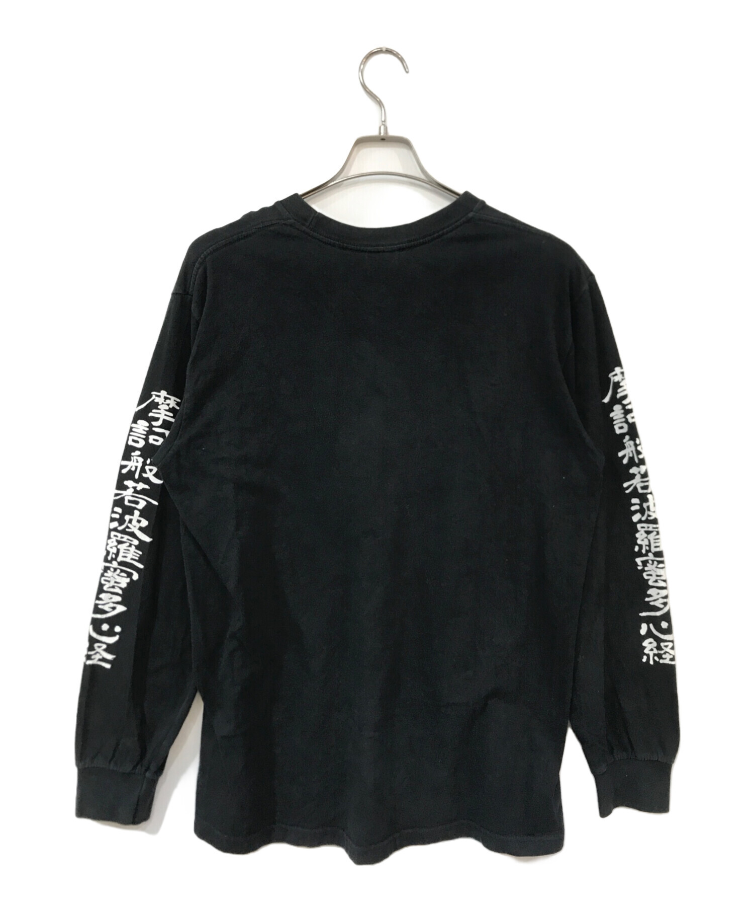 中古・古着通販】Supreme (シュプリーム) blackmeans (ブラック 