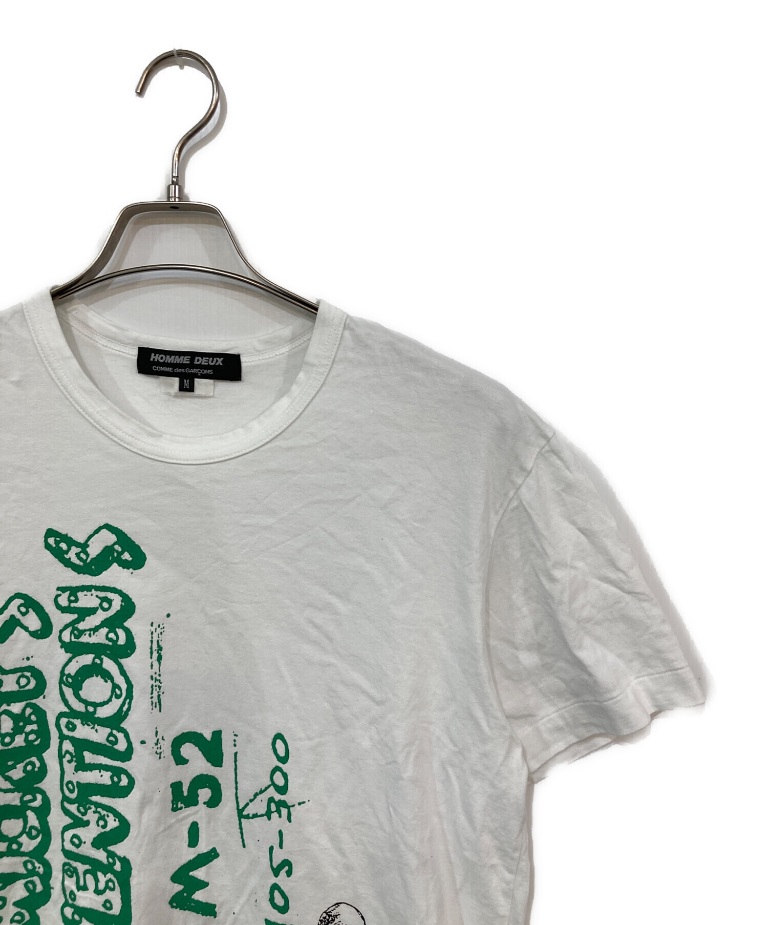 中古・古着通販】COMME des GARCONS HOMME DEUX (コムデギャルソン