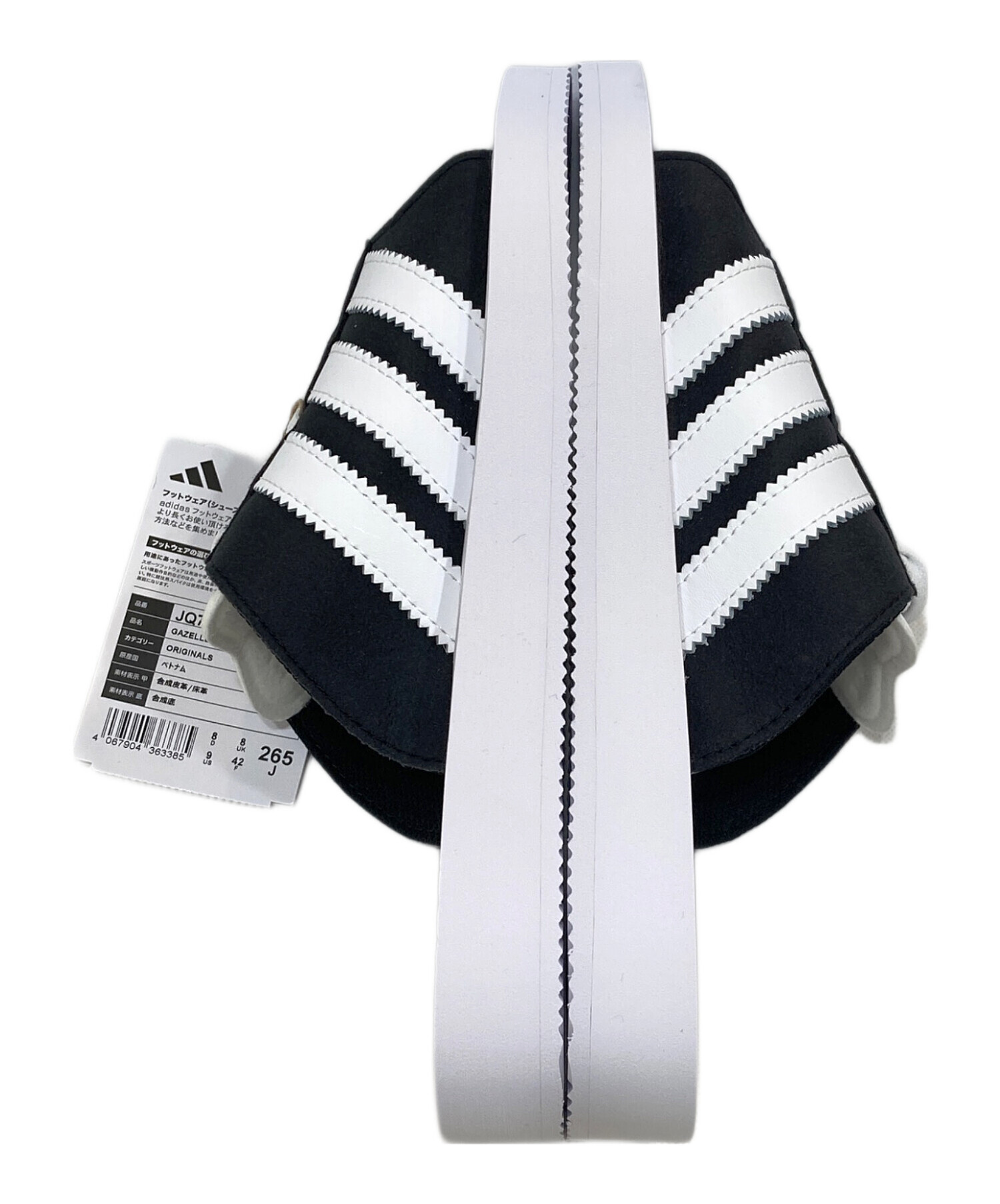 中古・古着通販】adidas (アディダス) GAZELLE BEACH W JQ7421/ガゼル 