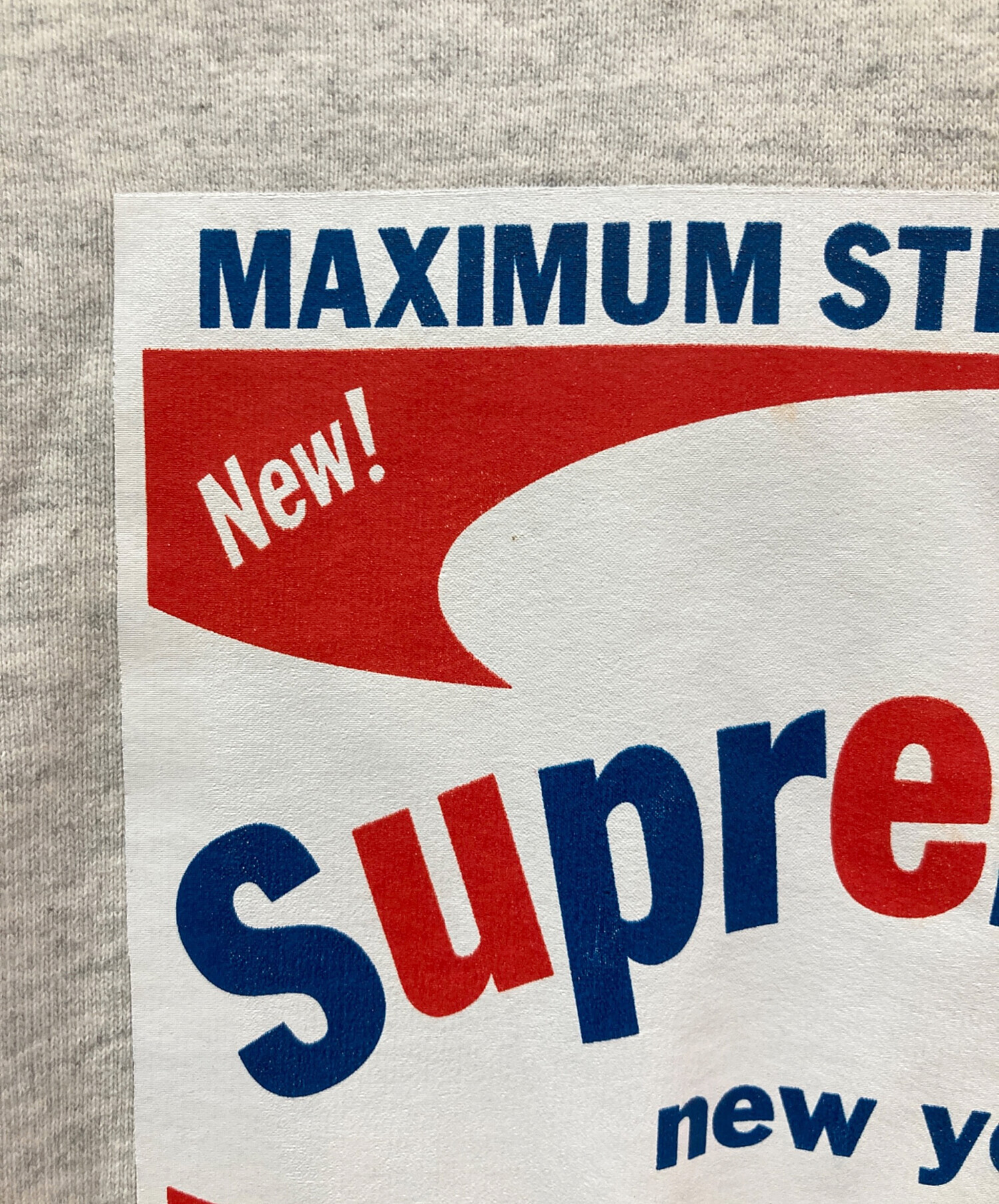 中古・古着通販】SUPREME (シュプリーム) Shine Hooded Sweatshirt