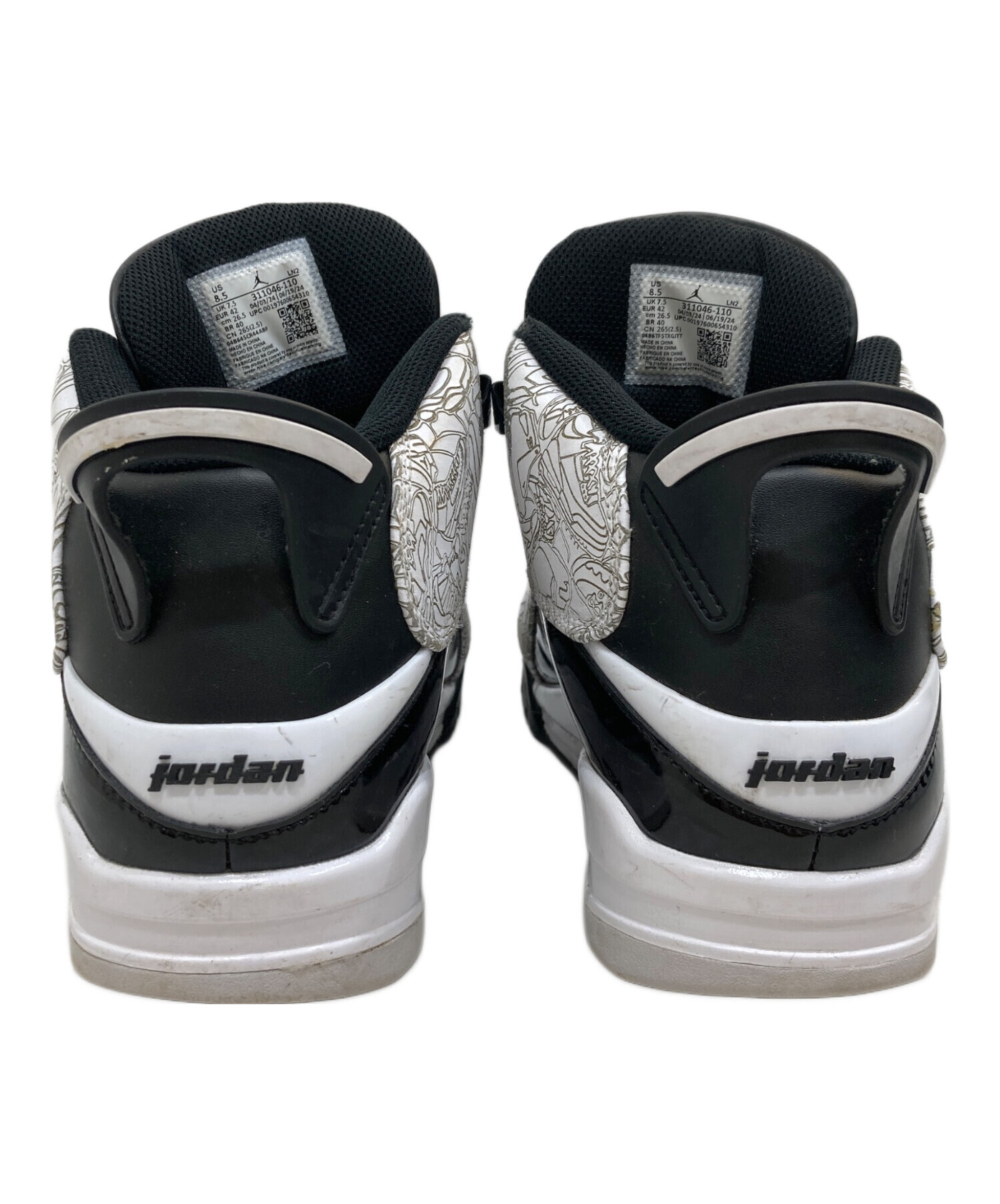 中古・古着通販】NIKE (ナイキ) Jordan Dub Zero White Thunder 