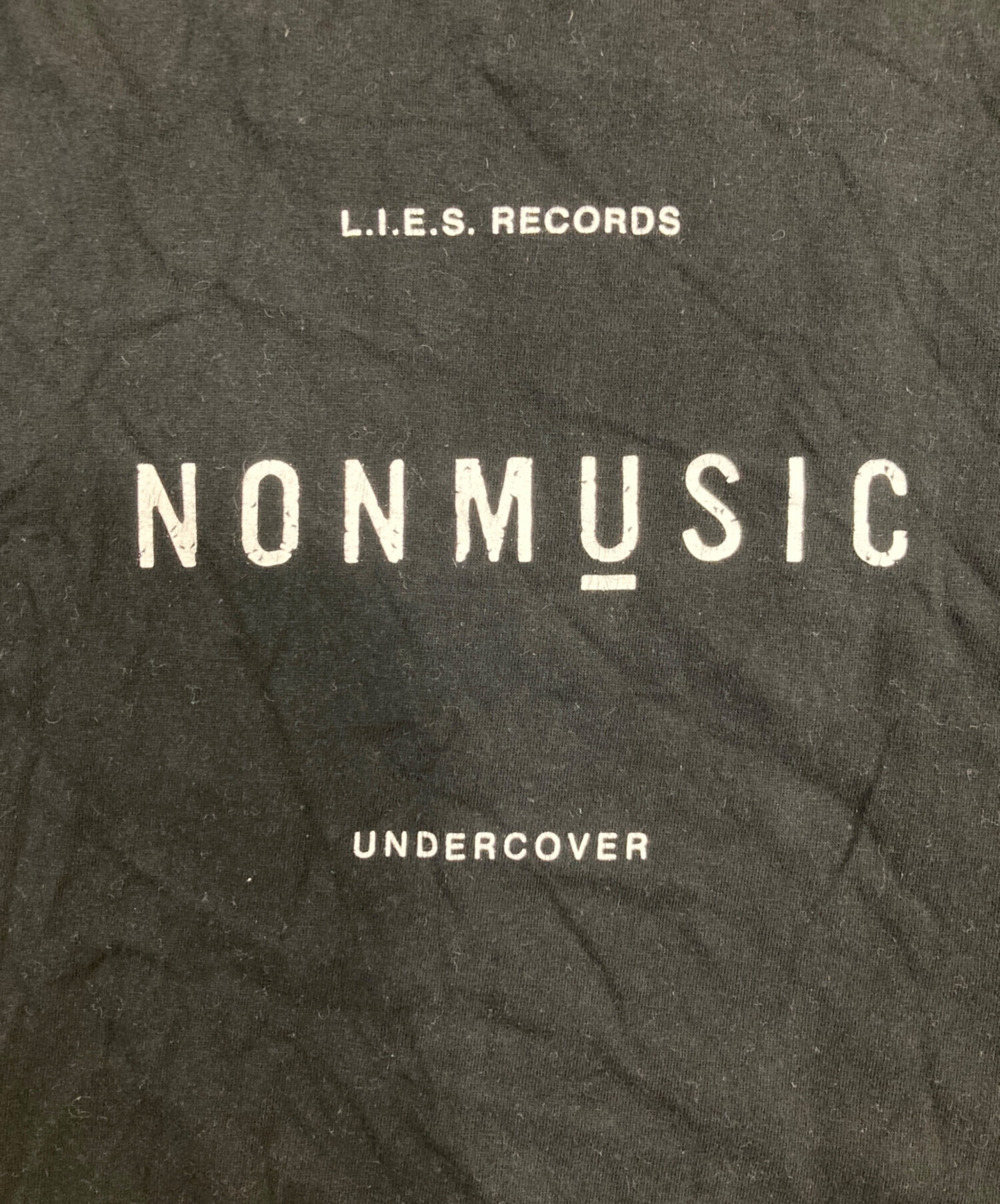 買い癖治療中◎UNDERCOVER LPレコードジャケット 中古・古着通販】UNDERCOVER (アンダーカバー) L.I.E.S RECORDS NON