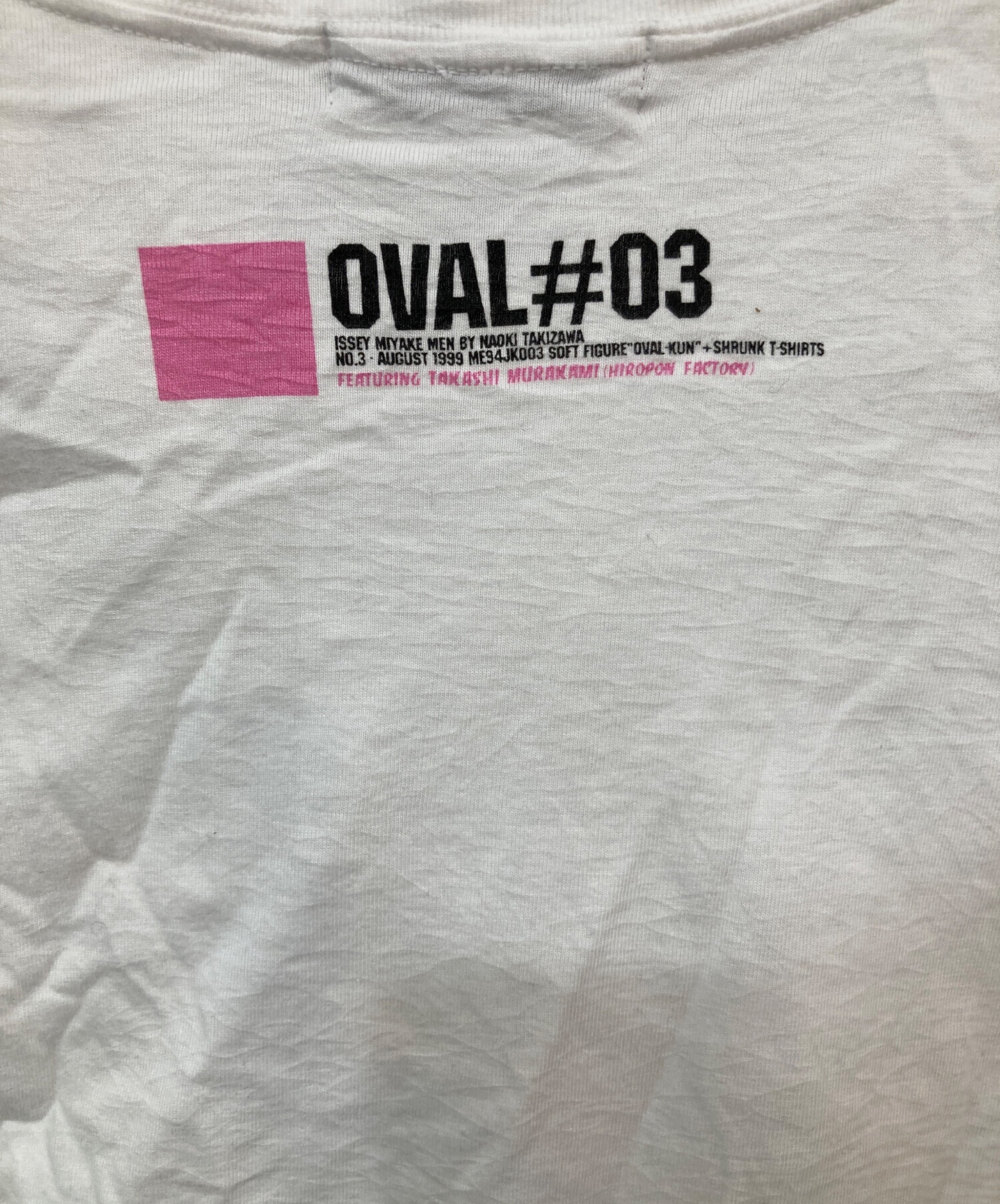 中古・古着通販】ISSEY MIYAKE MEN (イッセイミヤケメン) プリントT