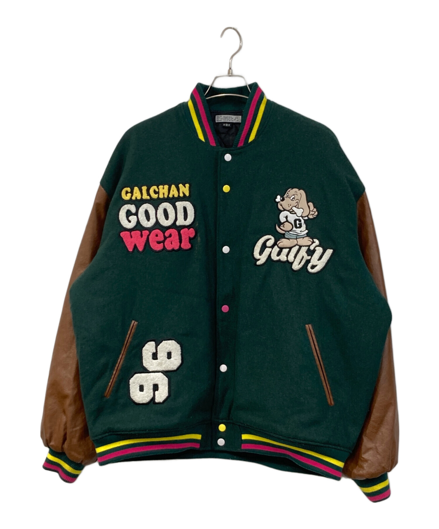 中古・古着通販】GALFY (ガルフィー) スタジャン グリーン サイズ:大型