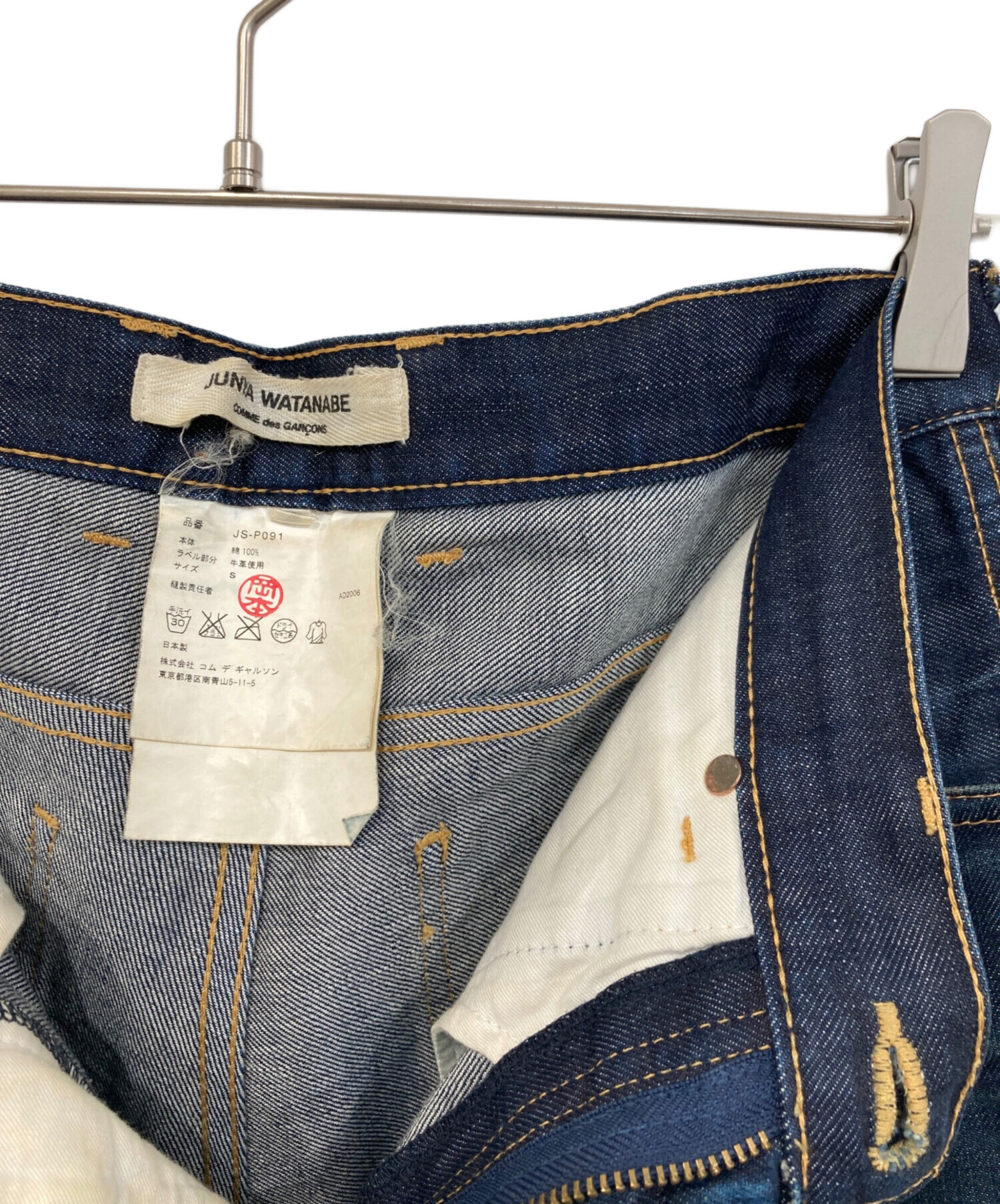 中古・古着通販】JUNYA WATANABE COMME des GARCONS ((ジュンヤ