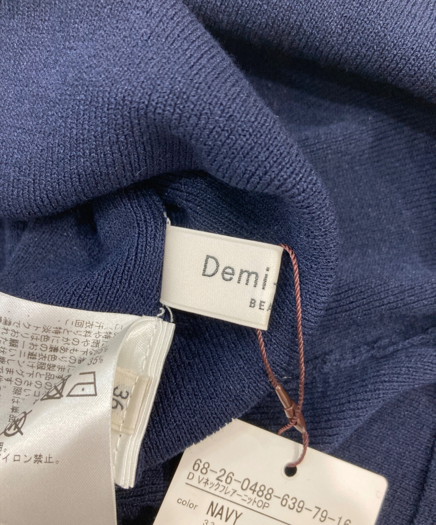 中古・古着通販】Demi-Luxe Beams (デミルクス ビームス) ニットフレア 