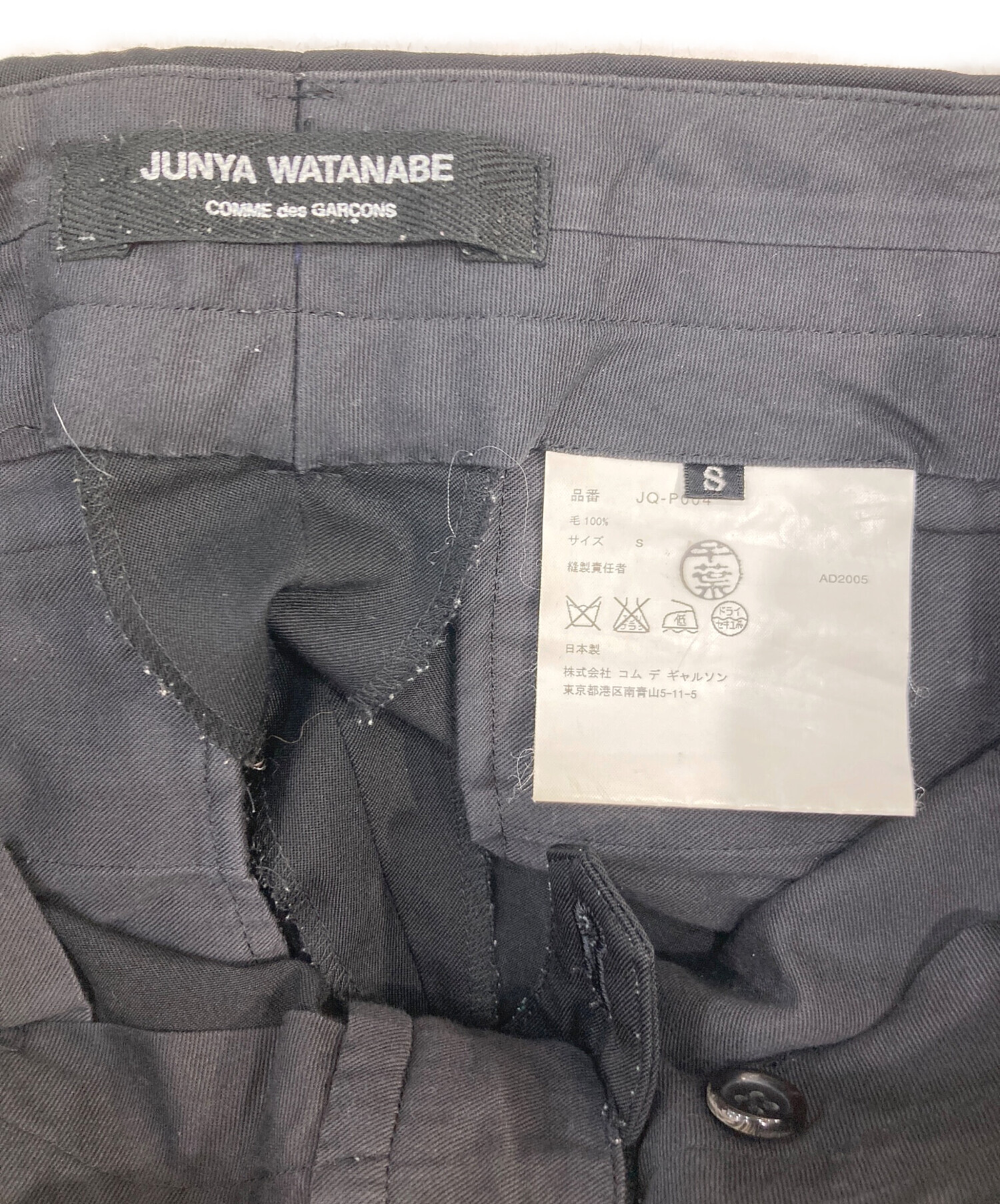 中古・古着通販】JUNYA WATANABE COMME des GARCONS ((ジュンヤ