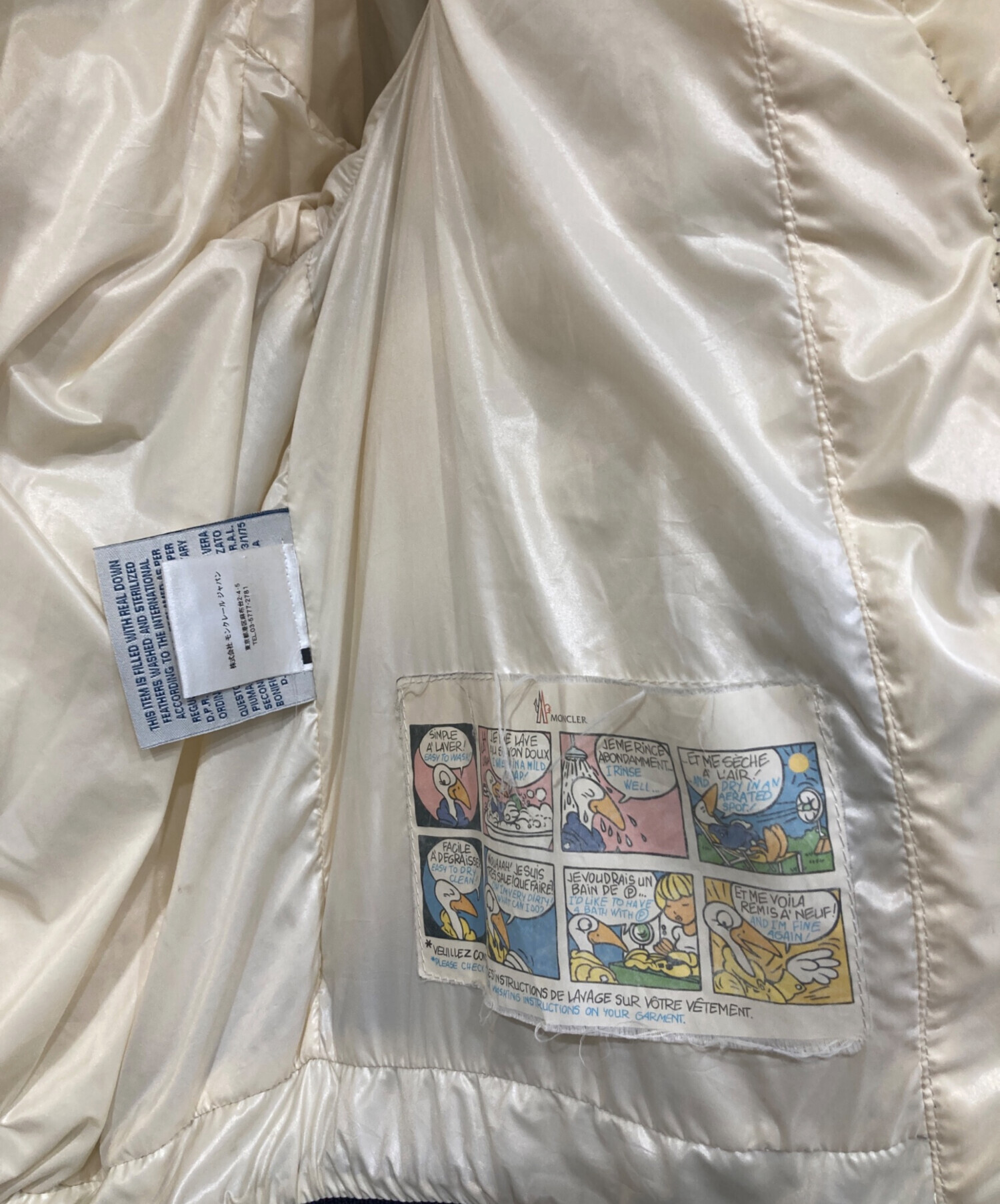 中古・古着通販】MONCLER (モンクレール) ダウンジャケット ネイビー