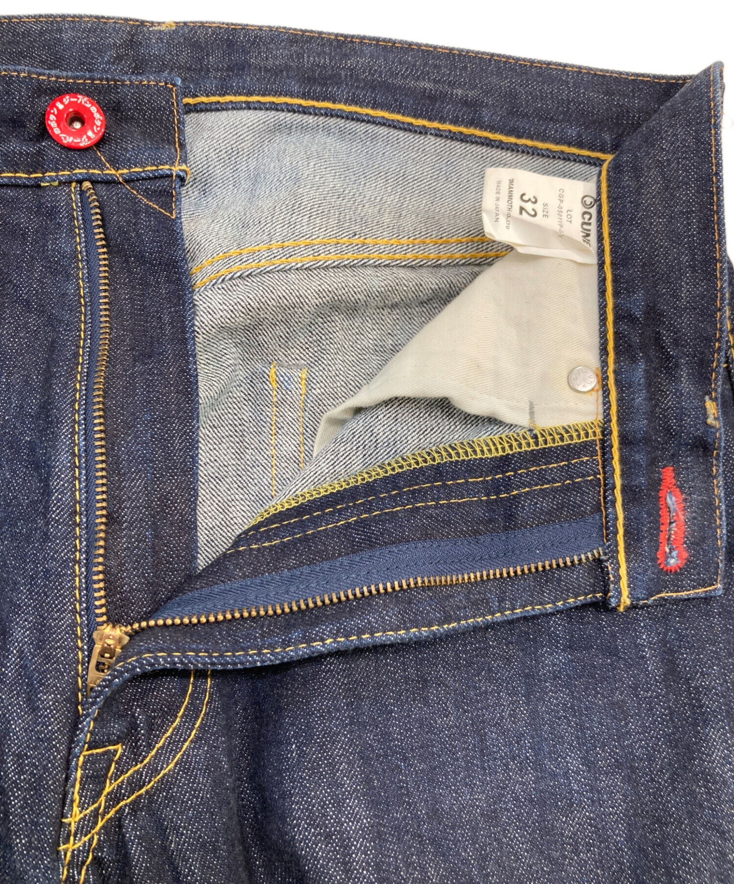 中古・古着通販】CUNE (キューン) 2連うさぎデニムパンツ インディゴ