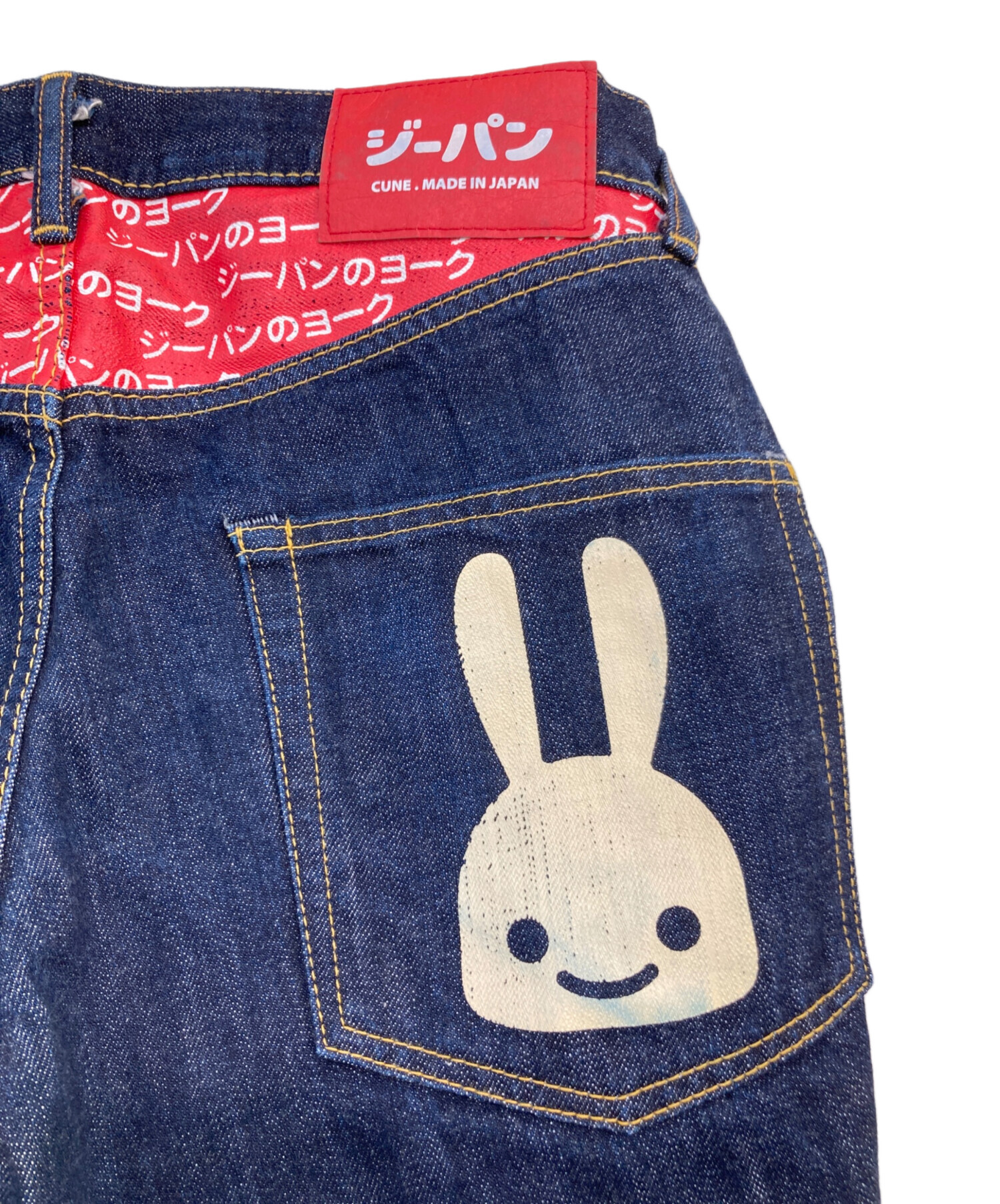 中古・古着通販】CUNE (キューン) 2連うさぎデニムパンツ インディゴ