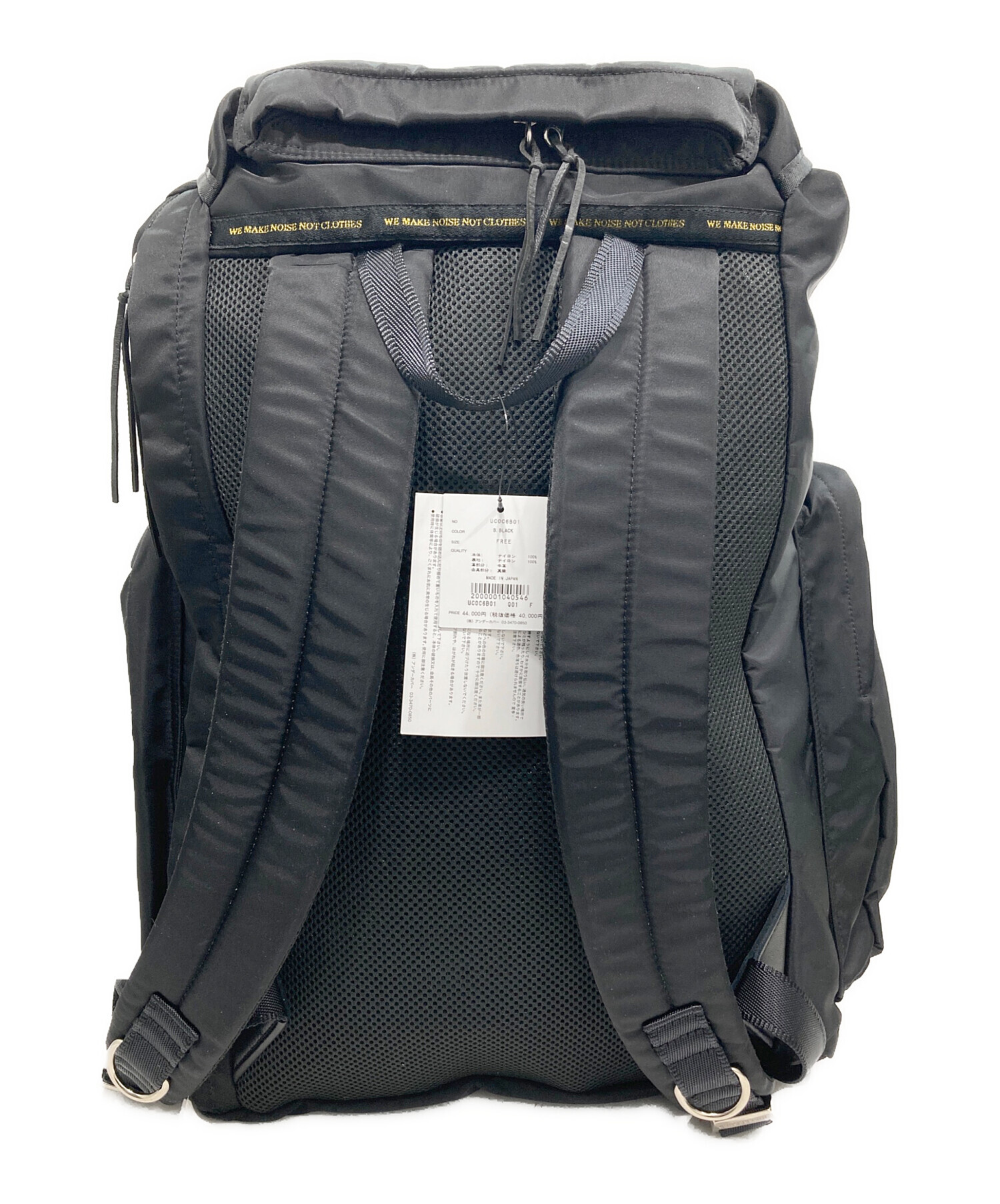 中古・古着通販】UNDERCOVER (アンダーカバー) BASIC NyTwill