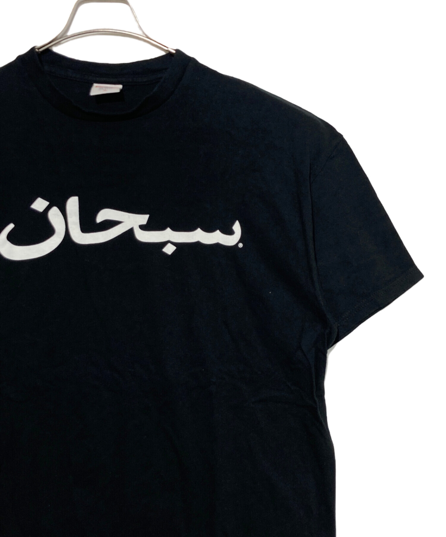 中古・古着通販】SUPREME (シュプリーム) Arabic Logo Tee ブラック 