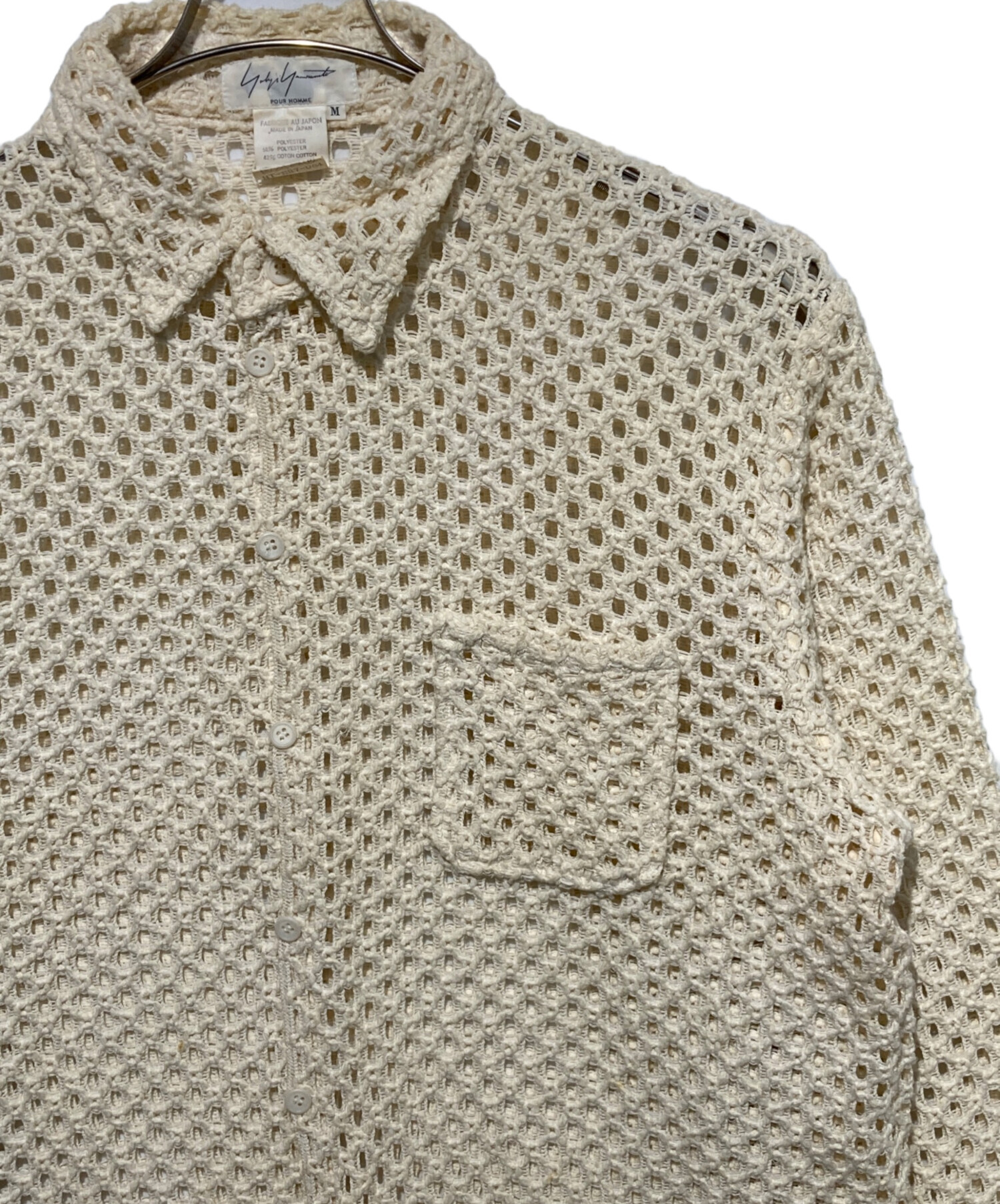 中古・古着通販】Yohji Yamamoto pour homme (ヨウジヤマモト