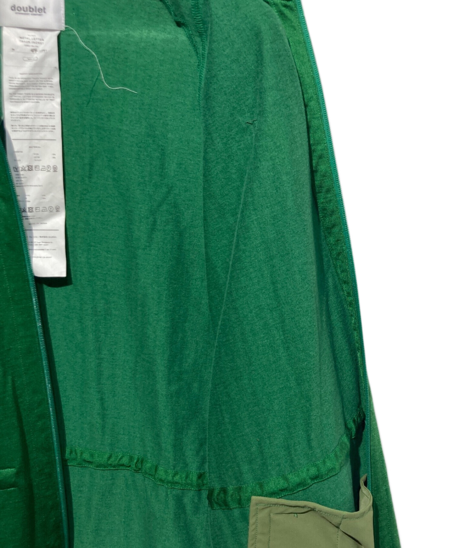 中古・古着通販】doublet (ダブレット) METAL LETTER TRACK JACKET