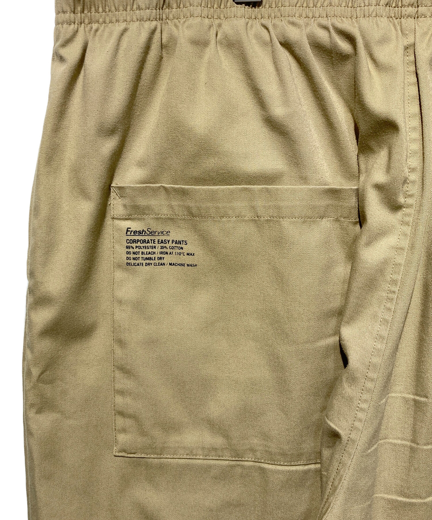 【中古】FreshService | フレッシュサービス CORPORATE EASY PANTS その他ボトムス【イオン広店】 中古・古着通販】FreshService (フレッシュサービス) CORPORATE EASY