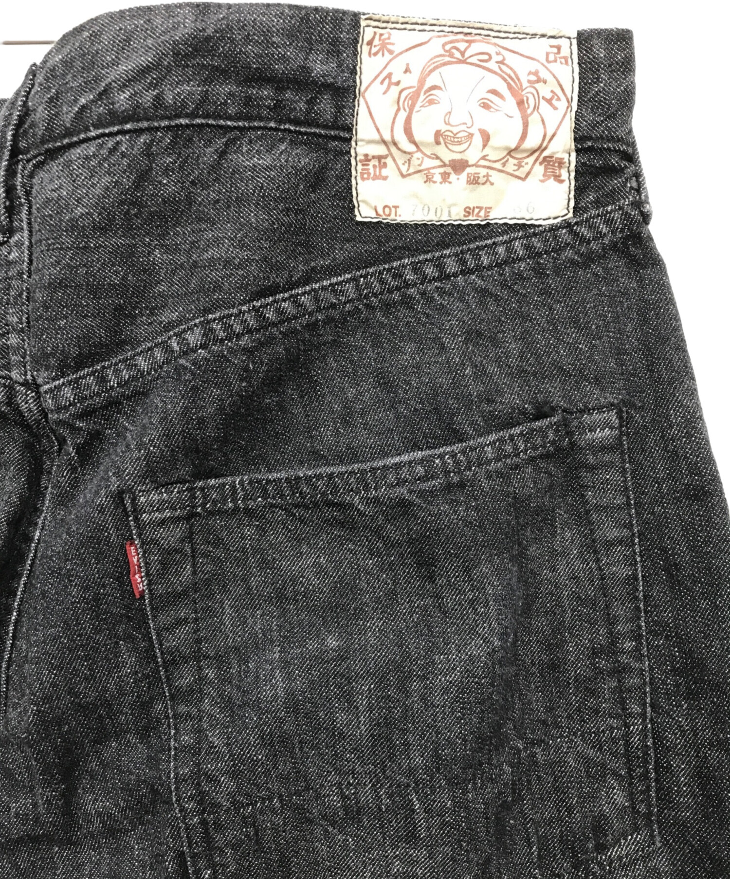 中古・古着通販】EVISU (エビス) デニムパンツ ブラック サイズ:36 