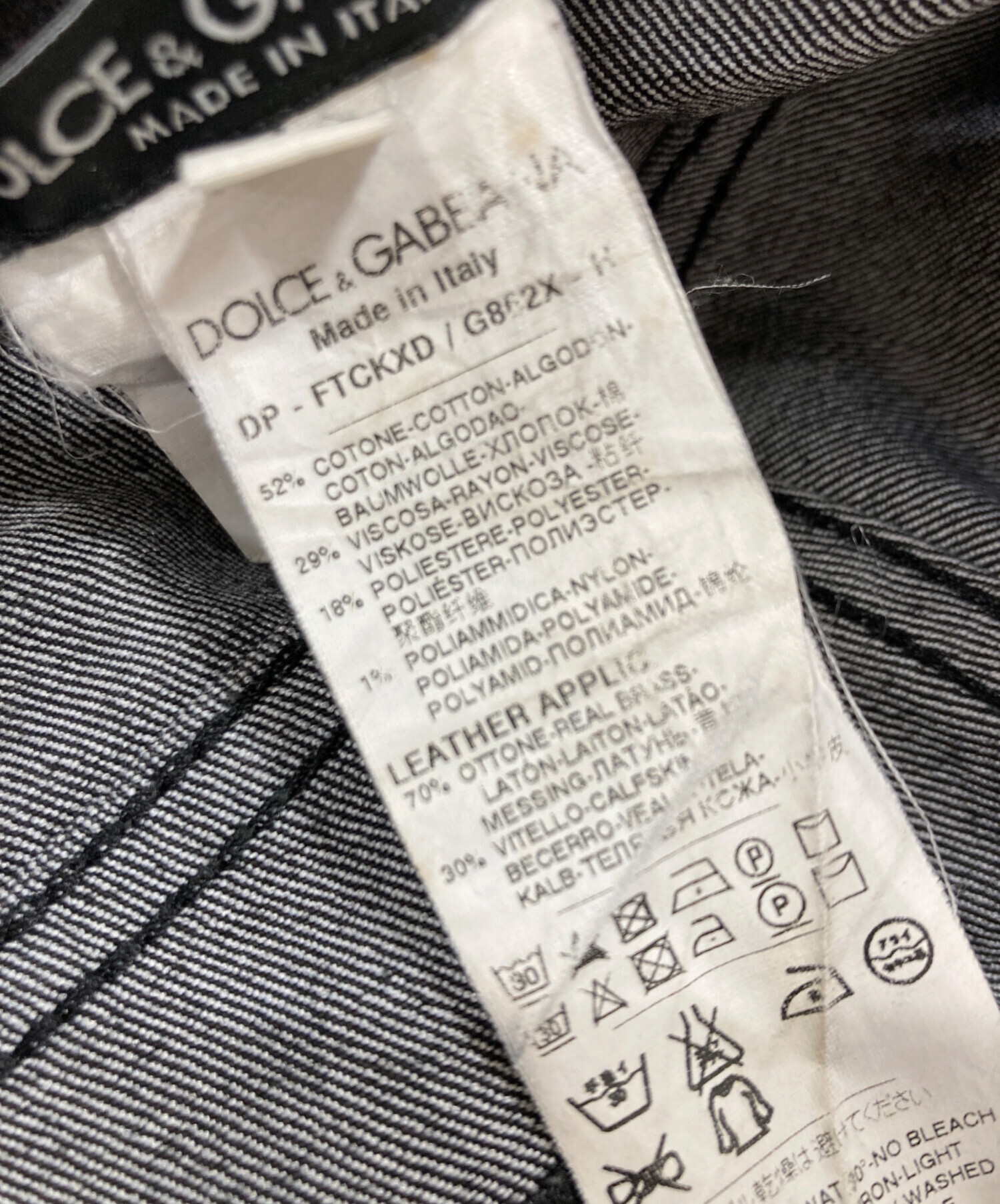 中古・古着通販】DOLCE & GABBANA (ドルチェ＆ガッバーナ) サイド