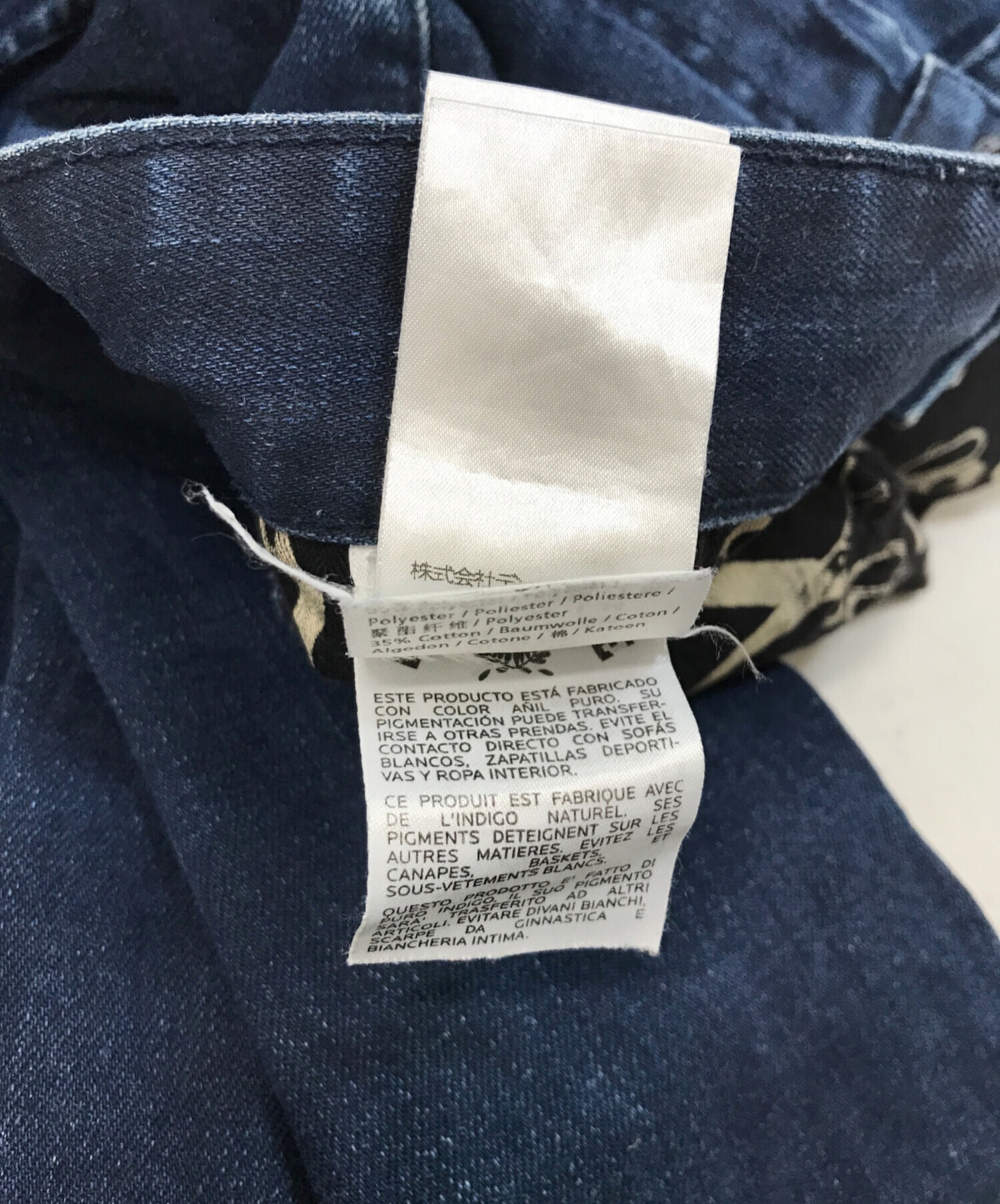 中古・古着通販】Denham (デンハム) デニムパンツ インディゴ サイズ