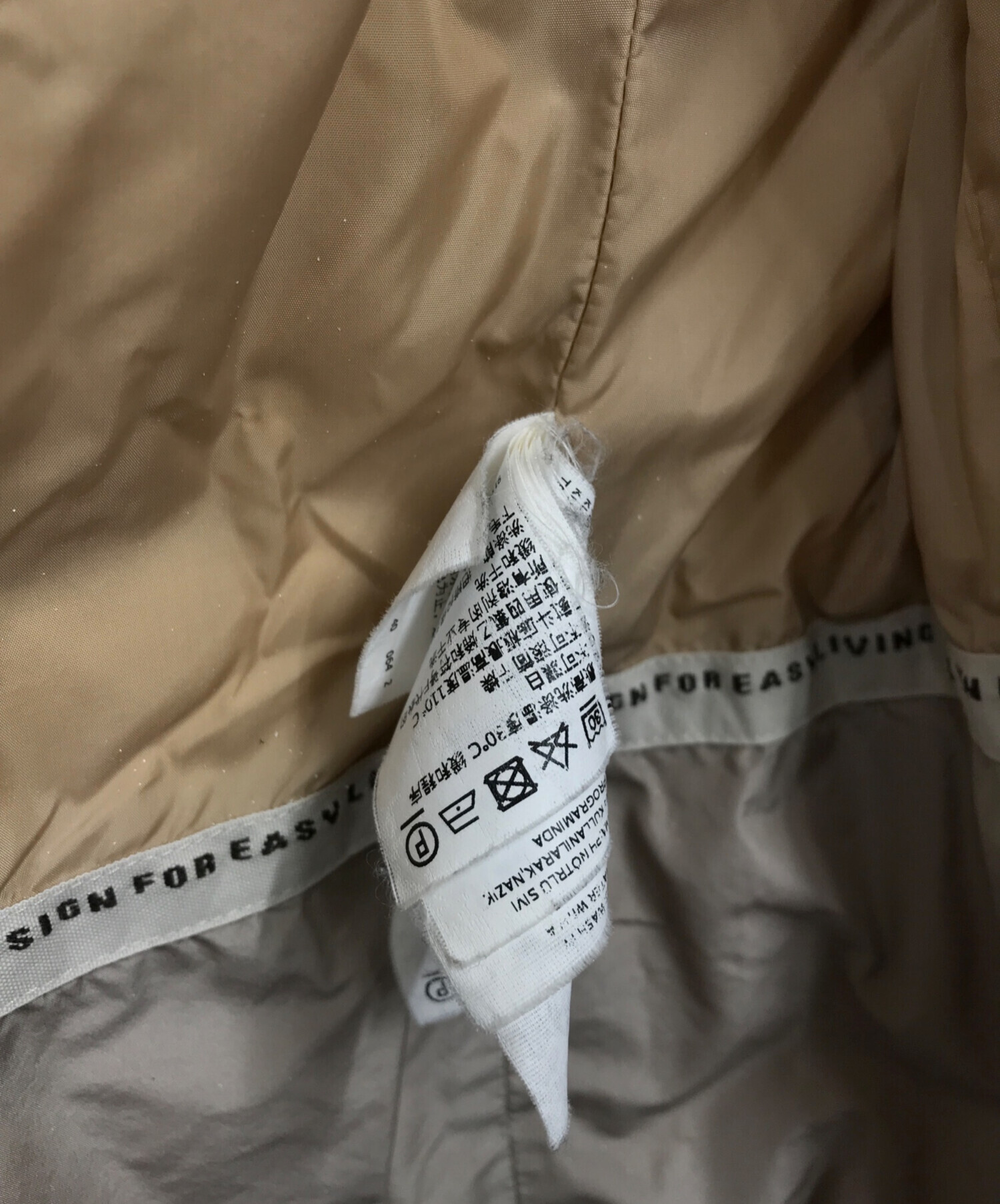 中古・古着通販】'S Max Mara (エスマックスマーラ) ダウンベスト