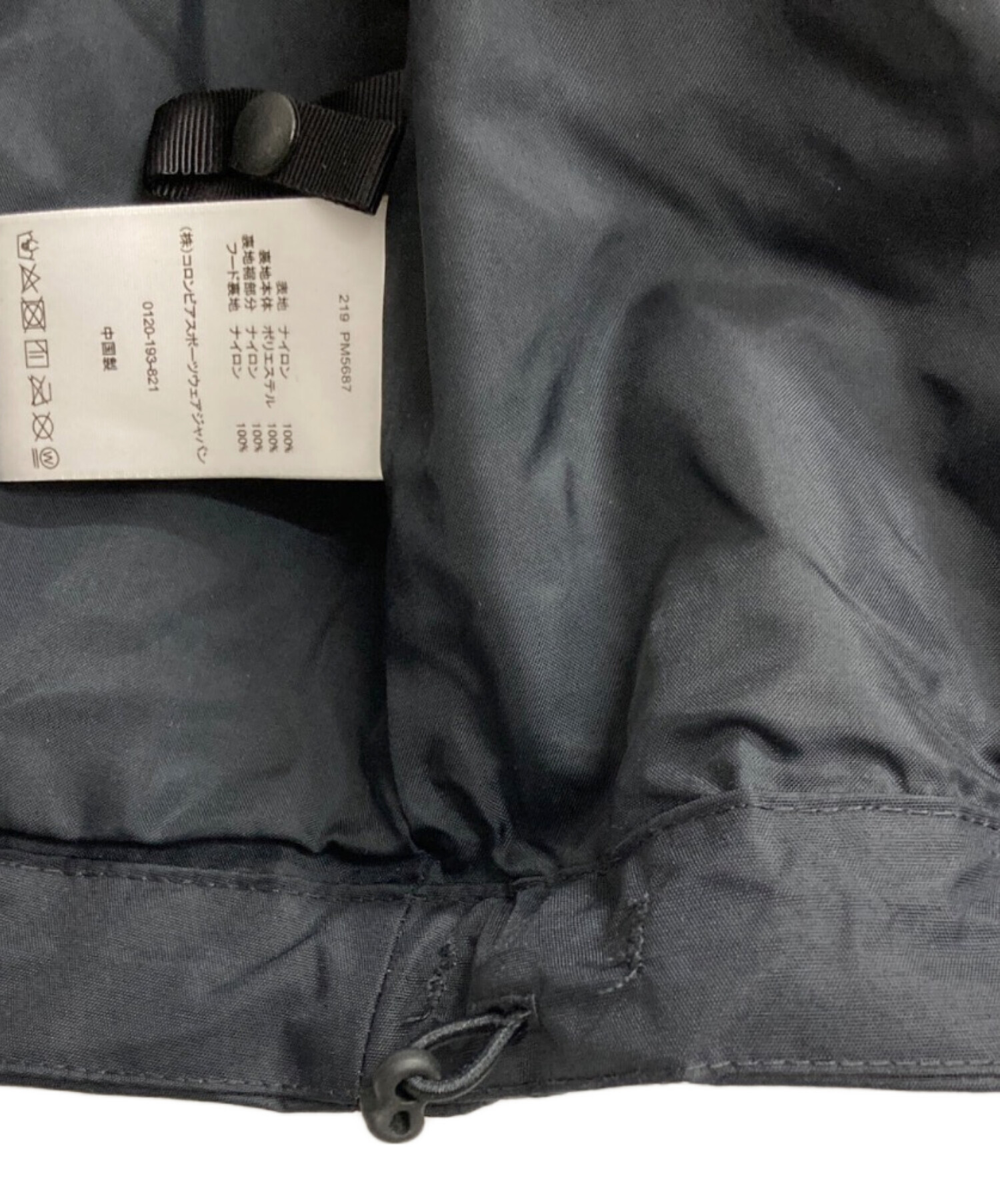 中古・古着通販】Columbia (コロンビア) マウンテンパーカー ブラック 