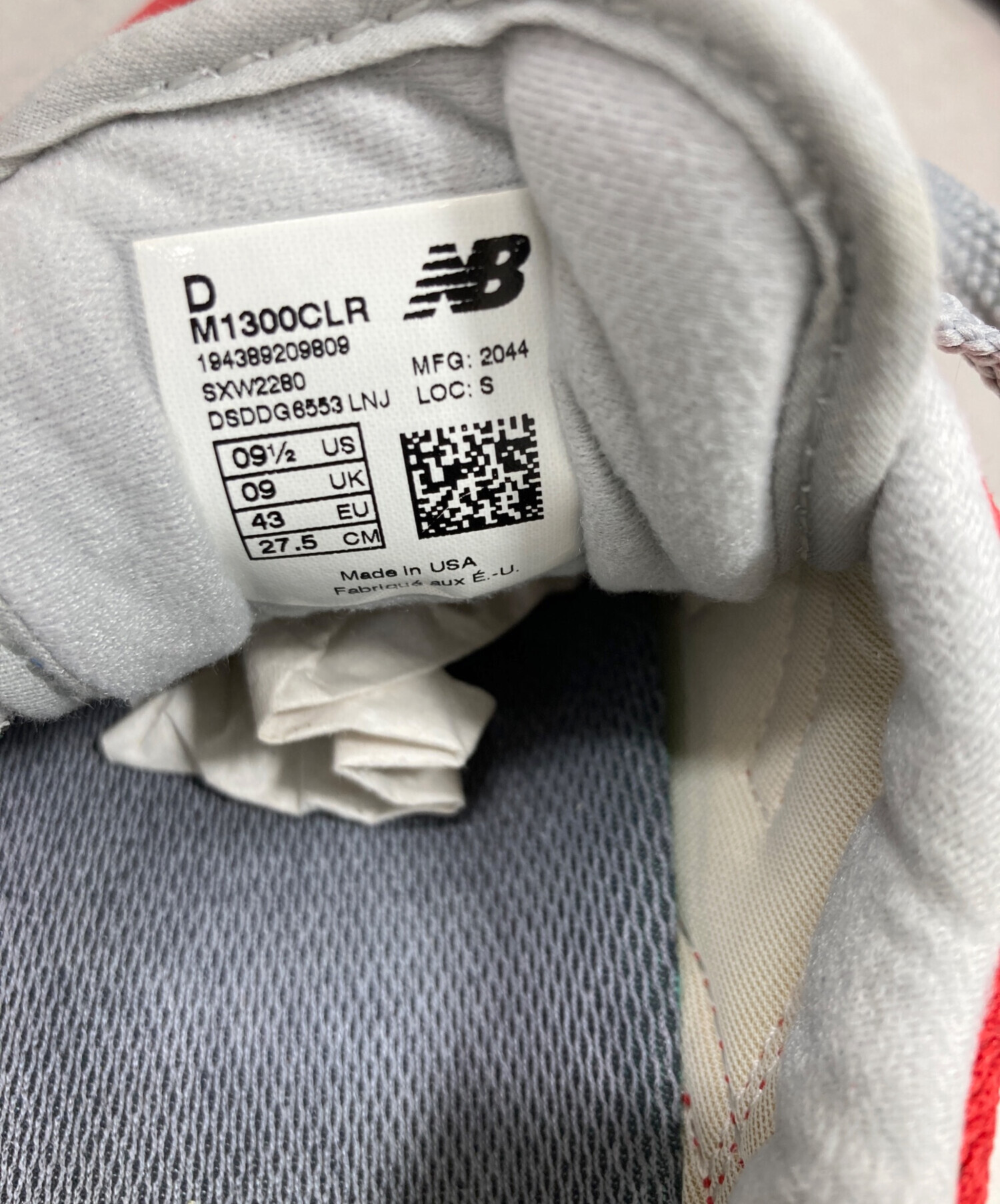 中古・古着通販】NEW BALANCE (ニューバランス) M1300CLR レッド