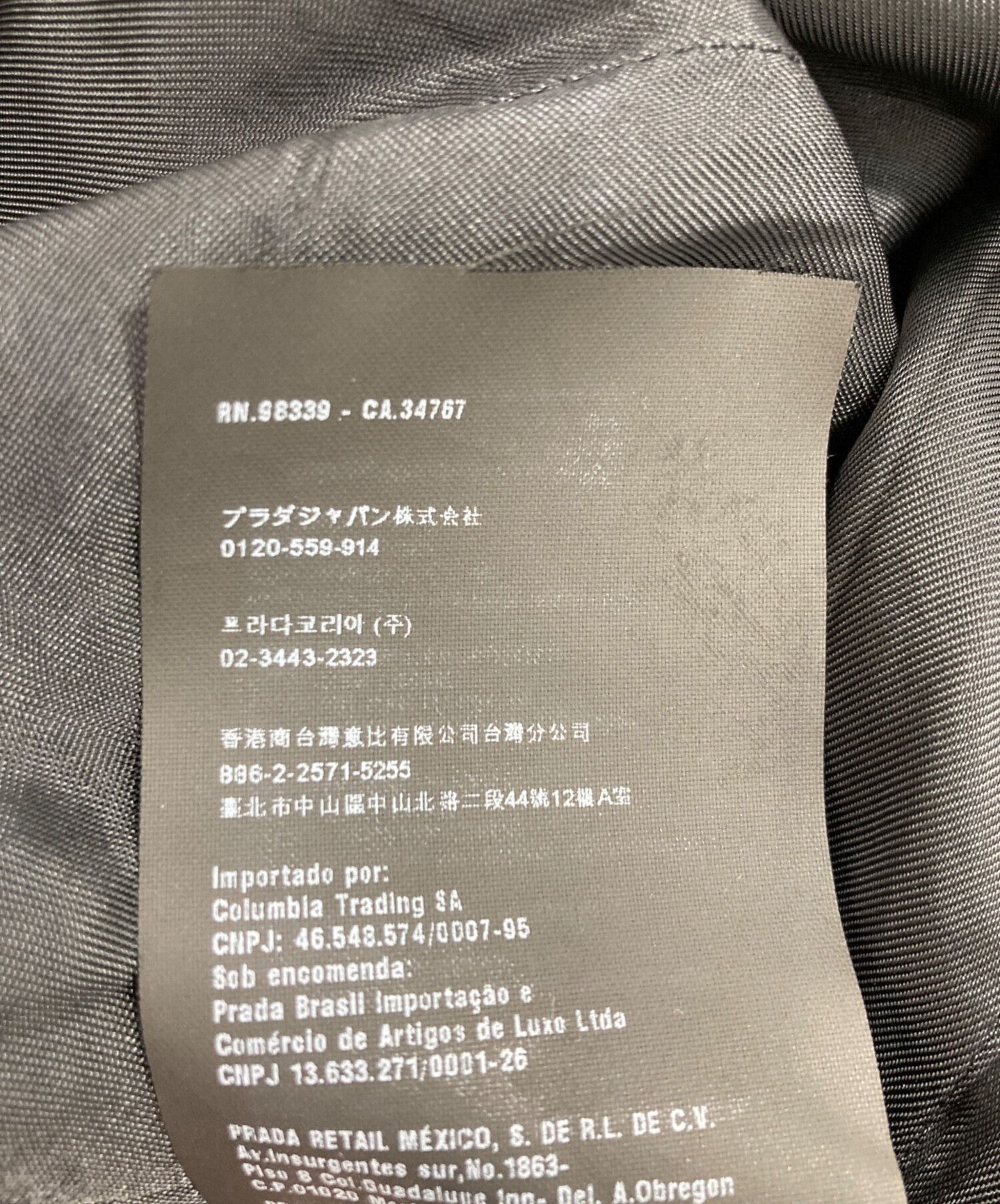 中古・古着通販】PRADA (プラダ) ツイードセットアップ グリーン