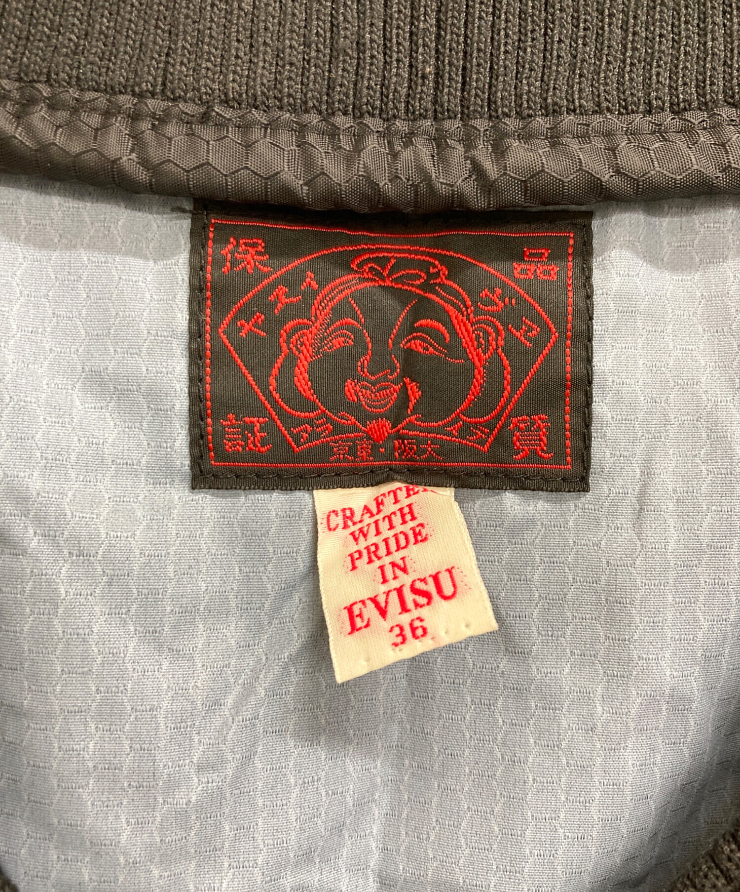 中古・古着通販】EVISU (エヴィス) ベスト ブラック サイズ:36