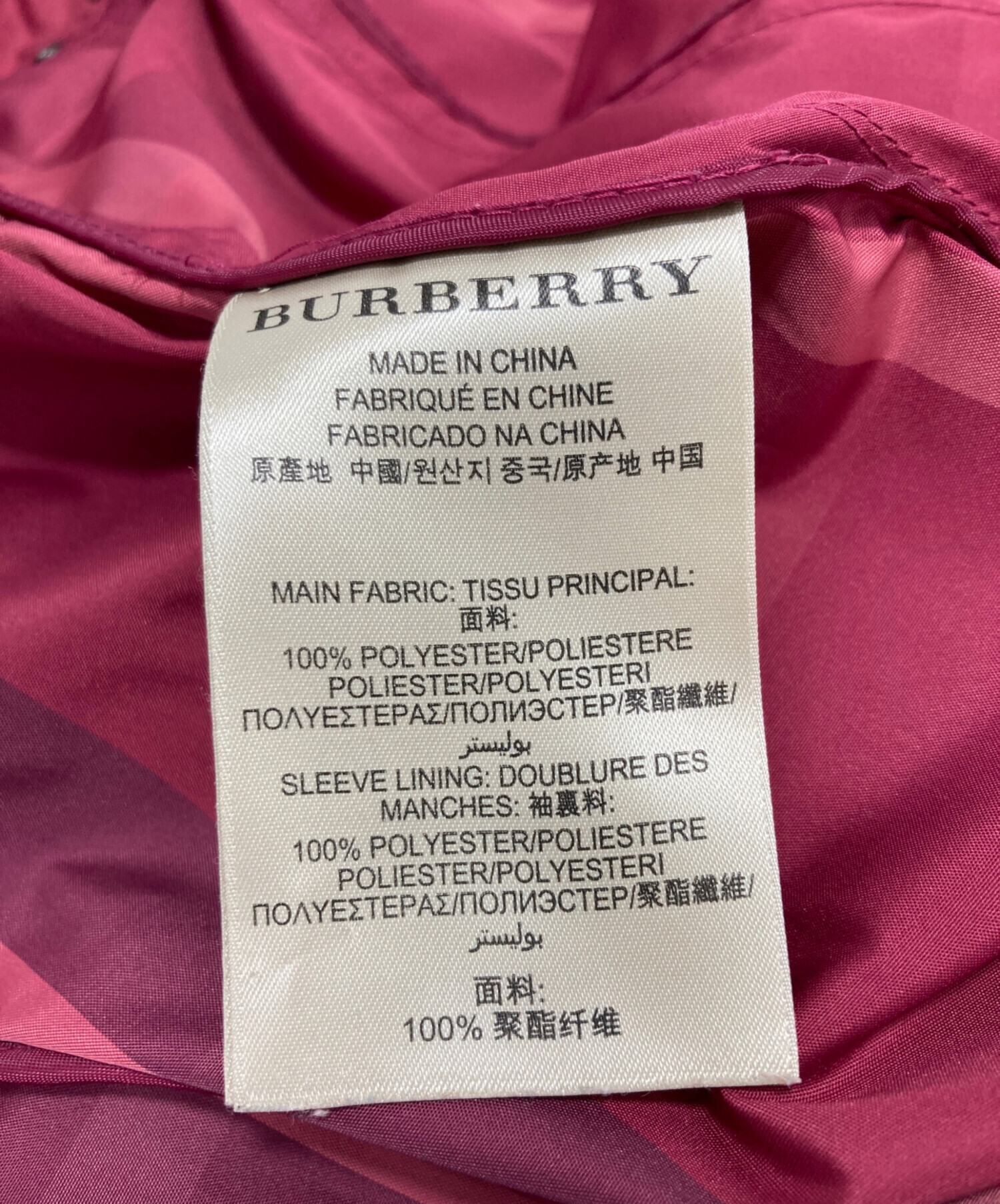 BURBERRY トレンチコート(ピンク紫色) BURBERRY トレンチコート(ピンク紫色) ウィメンズ トレンチ