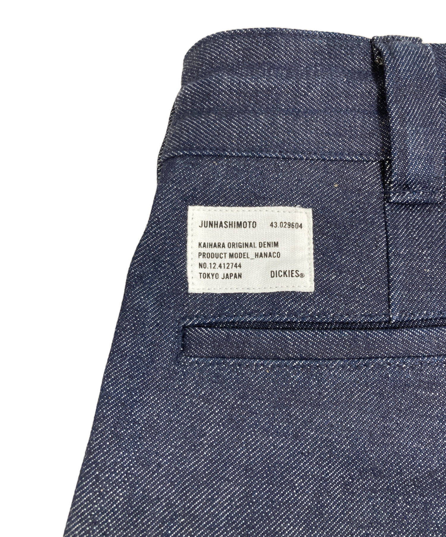 ジュンハシモト デニムパンツ ジーンズ スキニー ストレッチ 2 紺 ネイビー 中古・古着通販】Dickies (ディッキーズ) junhashimoto (ジュン