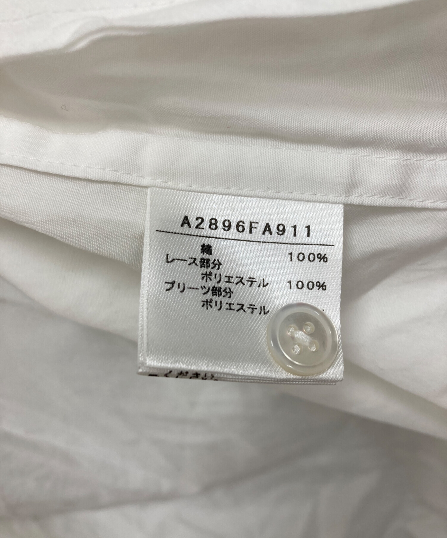 中古・古着通販】MUVEIL (ミュベール) CONVERSE TOKYO (コンバース