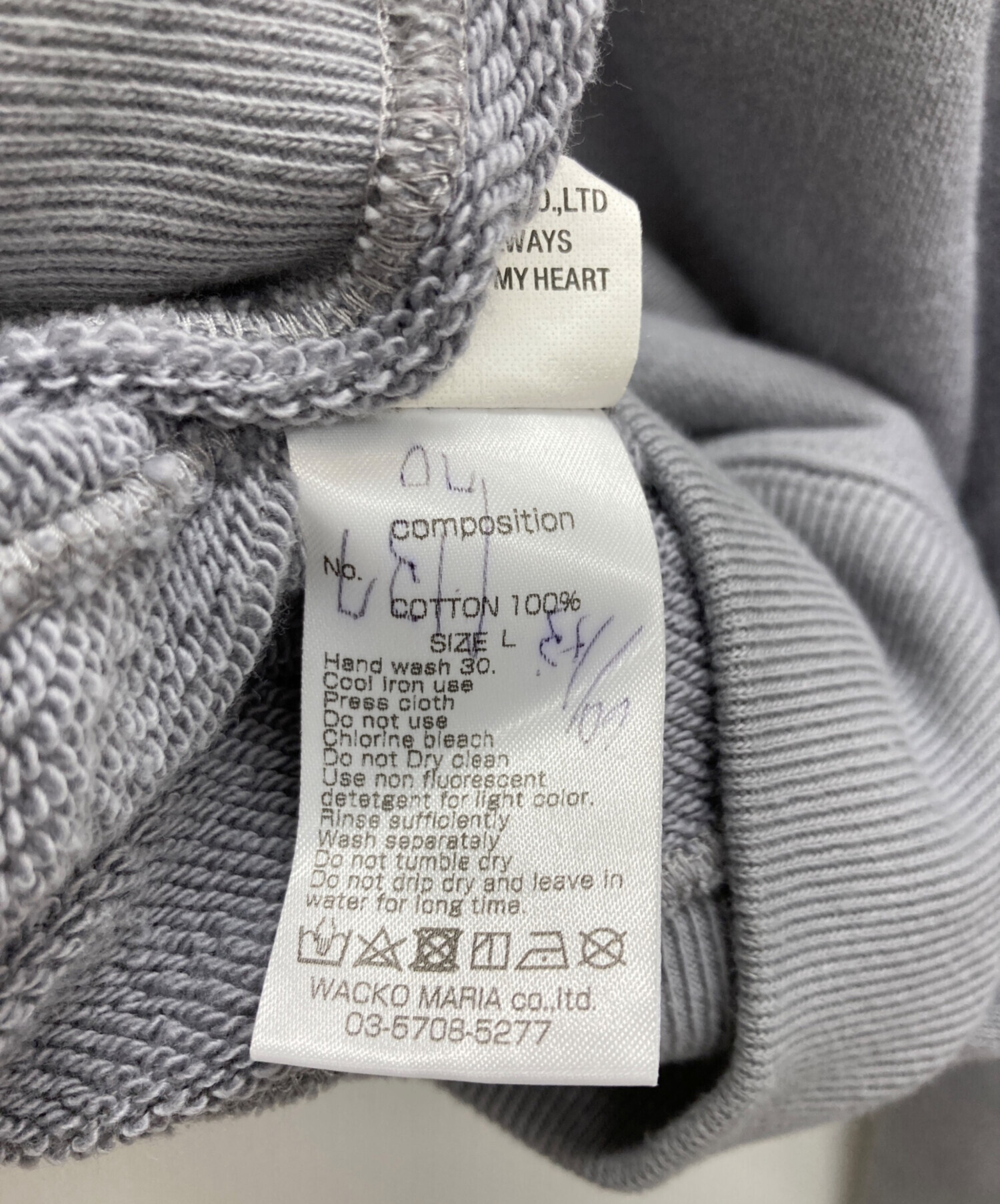 中古・古着通販】WACKO MARIA (ワコマリア) スウェット グレー サイズ