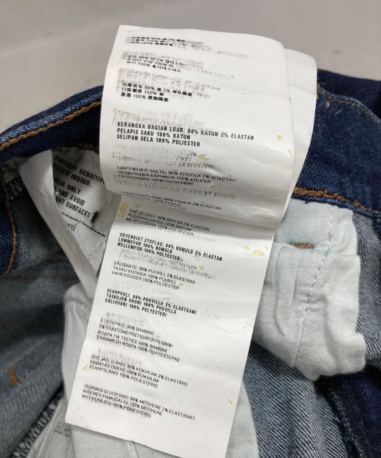 中古・古着通販】PRADA (プラダ) スキニーデニムパンツ インディゴ
